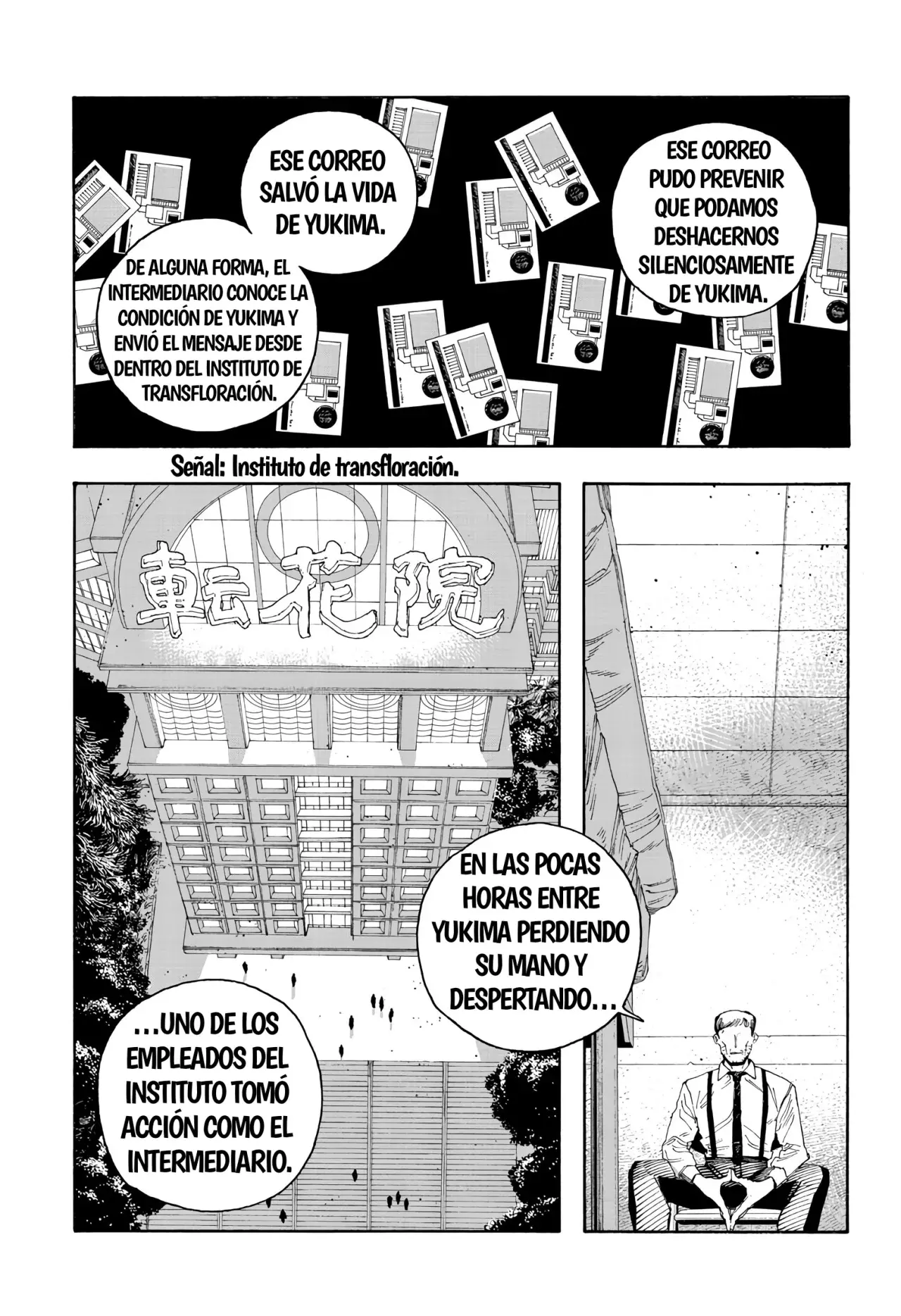 Fool's Night Capitulo 93: Dedo del Medio página 17
