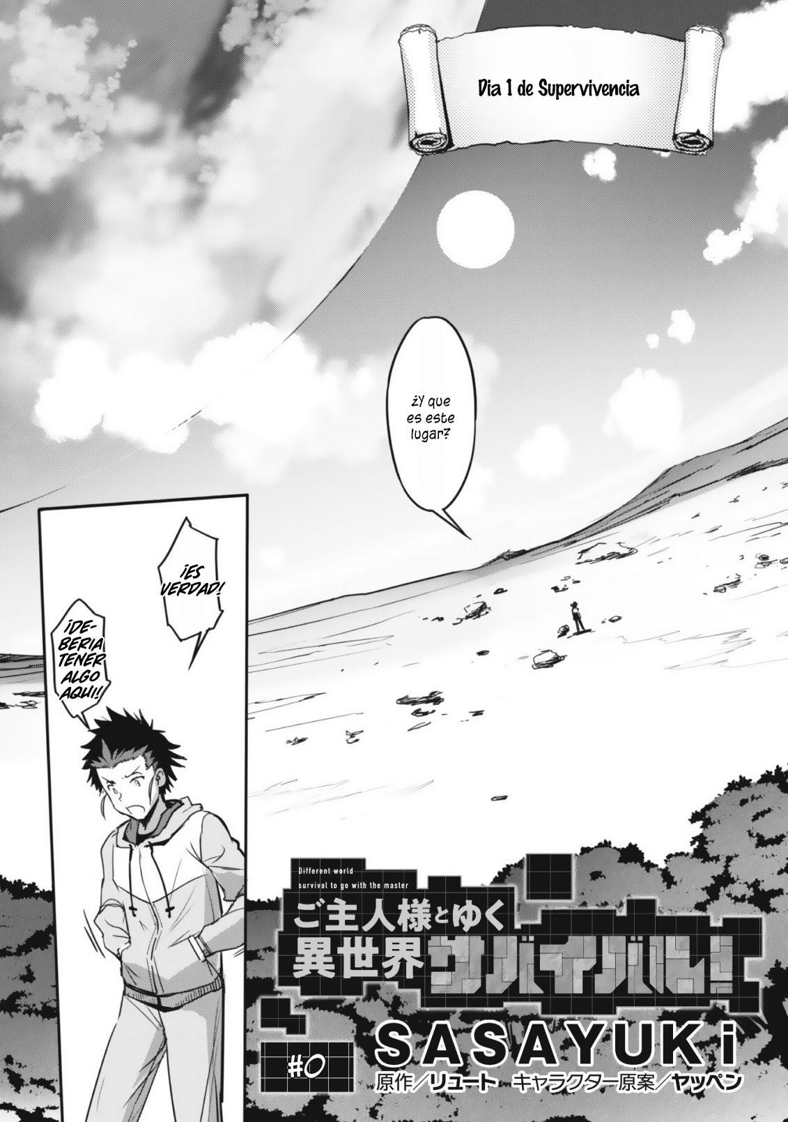Goshujinsama to Yuku Isekai Survival! Capitulo 0 página 10