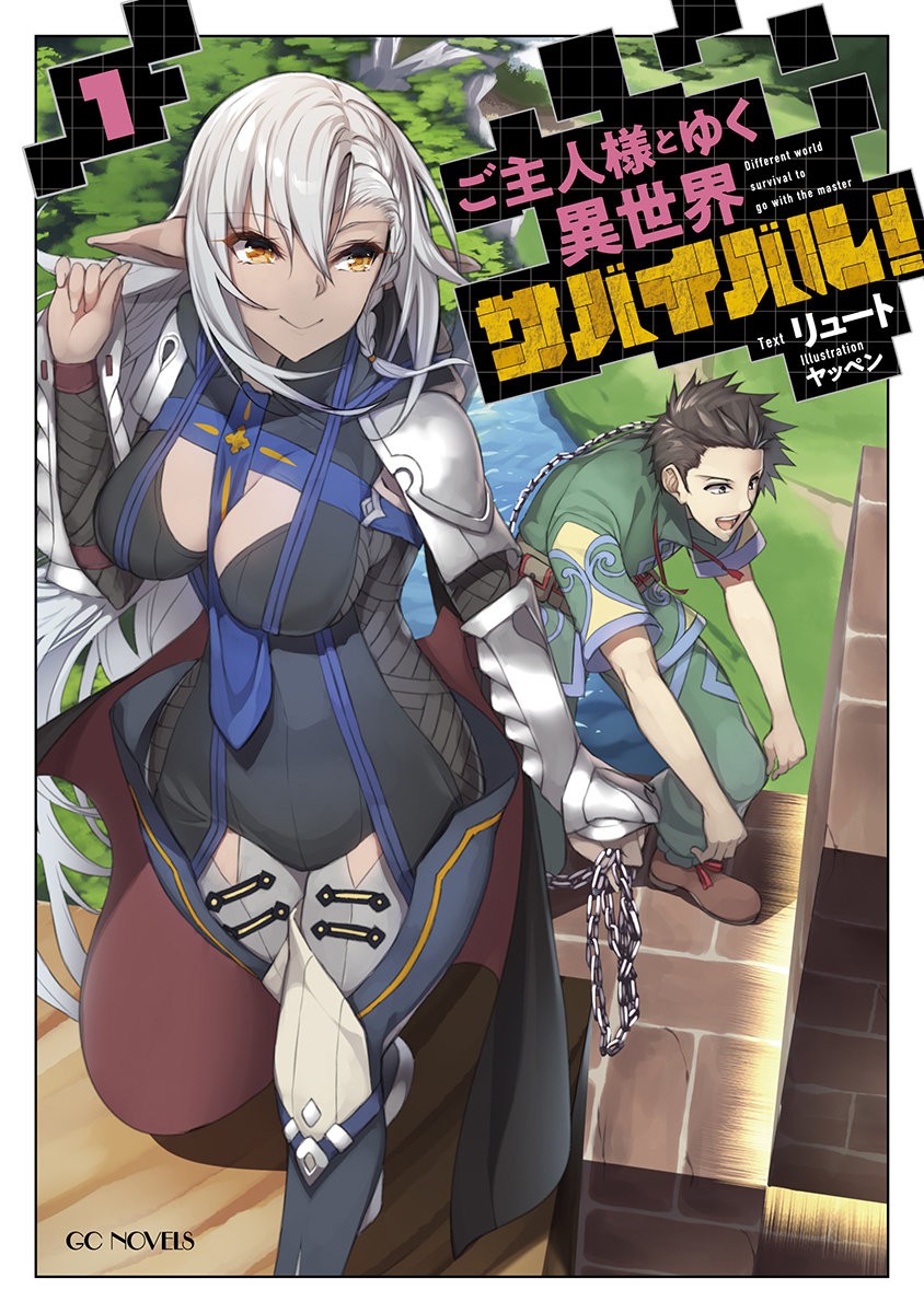 Goshujinsama to Yuku Isekai Survival! Capitulo 1 página 2