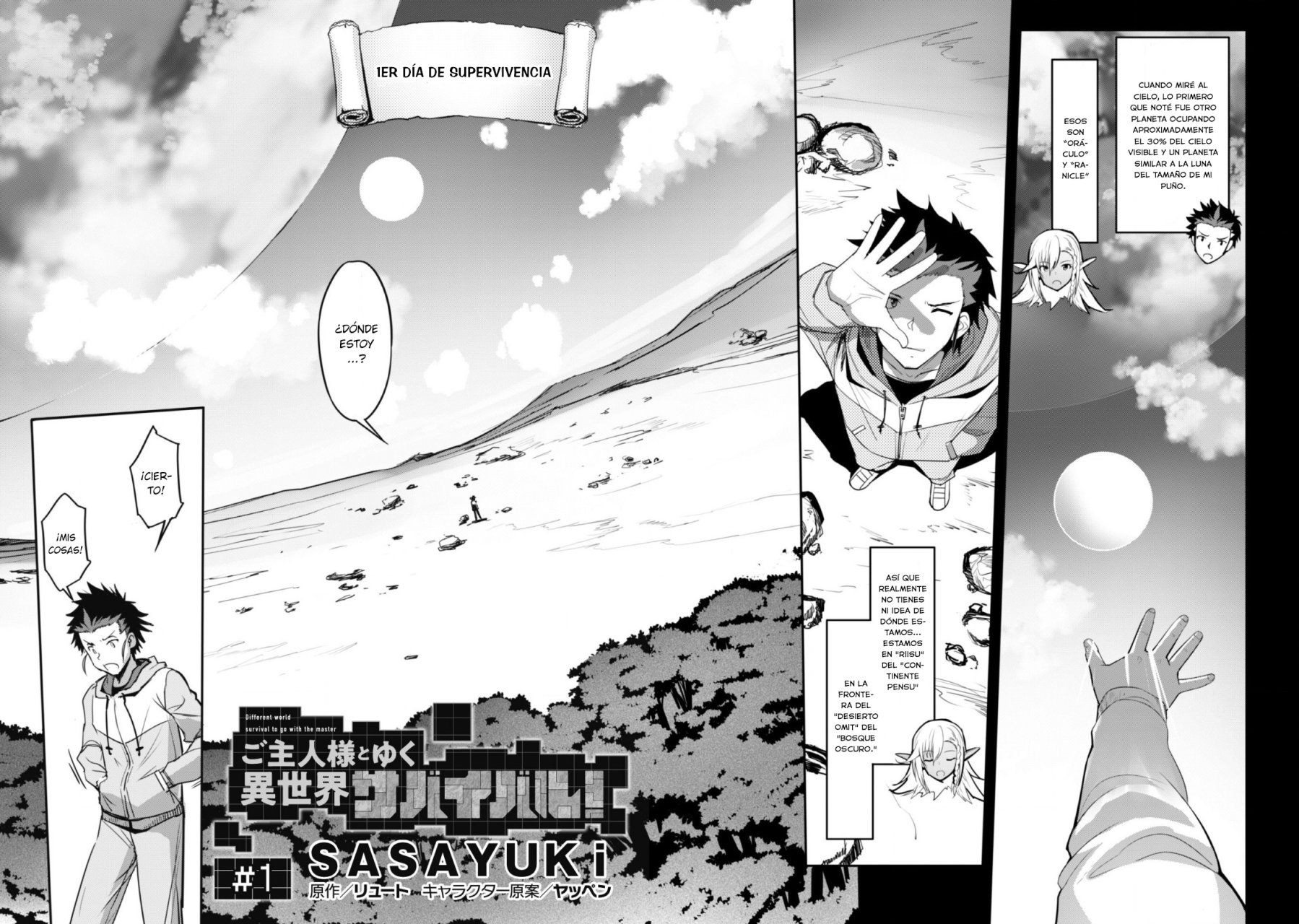 Goshujinsama to Yuku Isekai Survival! Capitulo 1 página 8