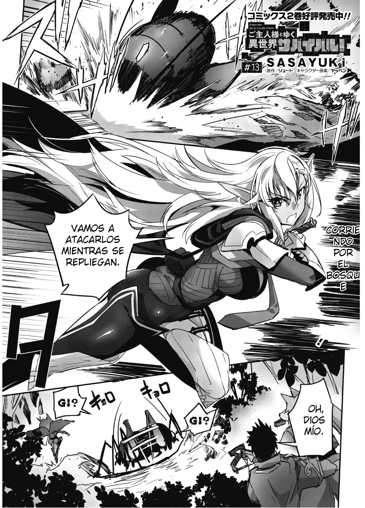 Goshujinsama to Yuku Isekai Survival! Capitulo 13 página 2