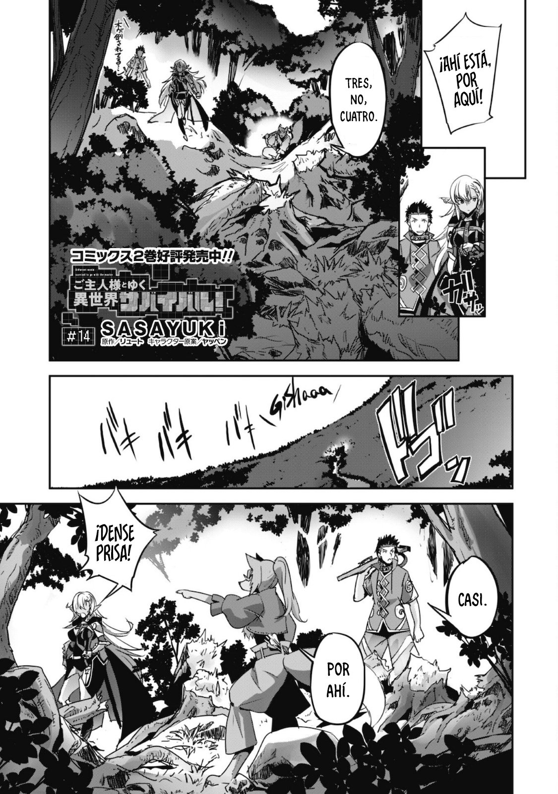 Goshujinsama to Yuku Isekai Survival! Capitulo 14 página 2