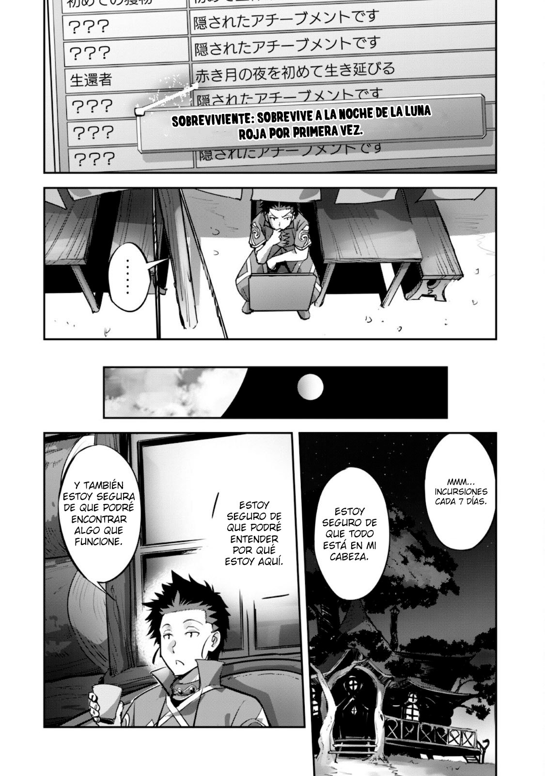 Goshujinsama to Yuku Isekai Survival! Capitulo 18 página 15