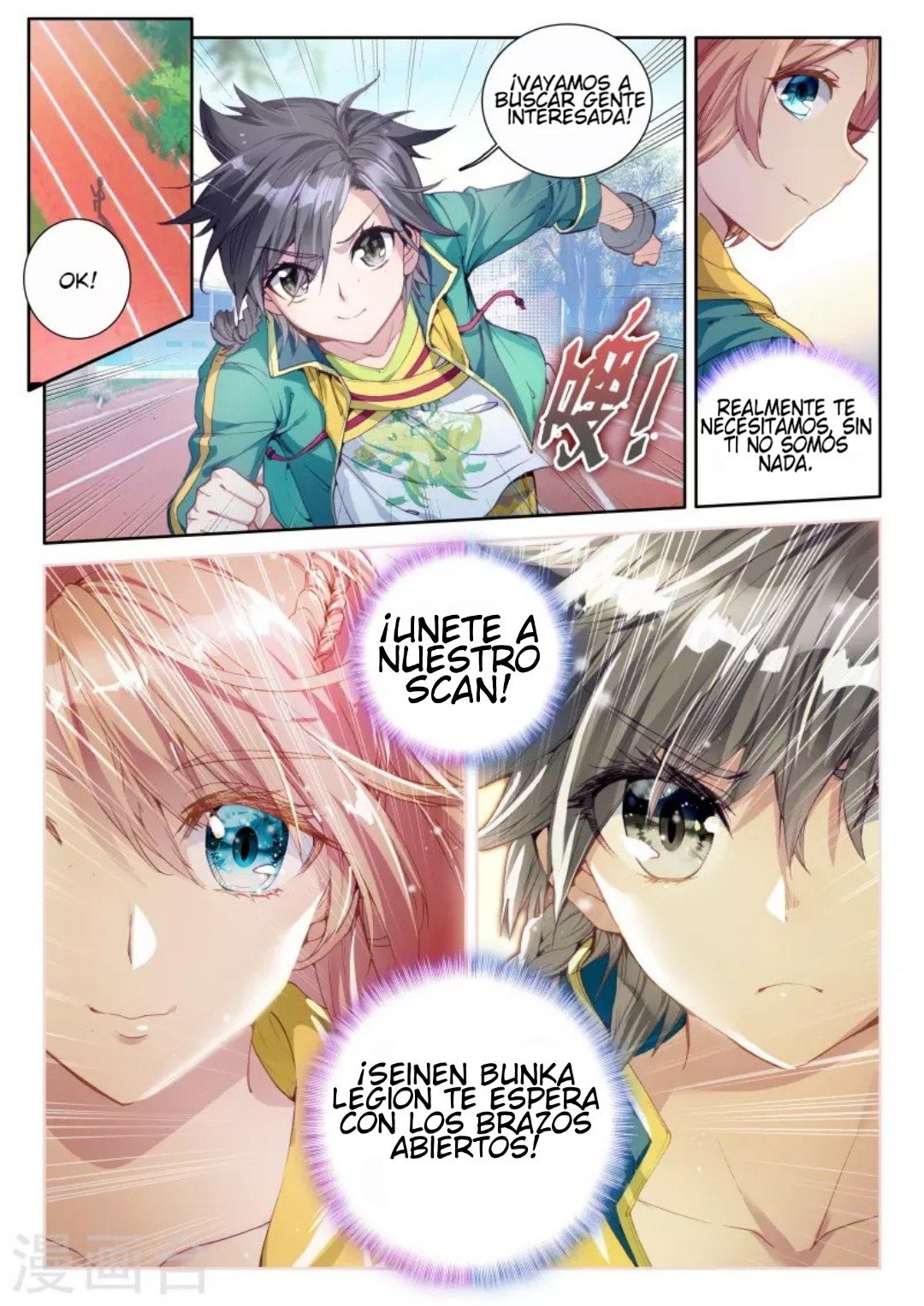Goshujinsama to Yuku Isekai Survival! Capitulo 18 página 28