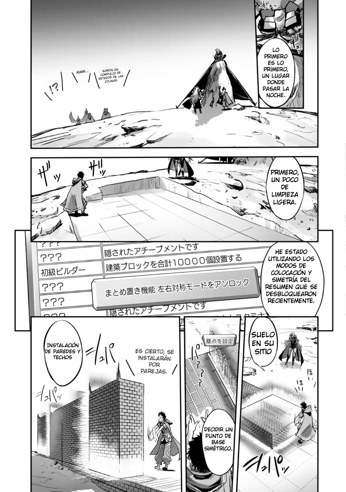 Goshujinsama to Yuku Isekai Survival! Capitulo 19 página 12