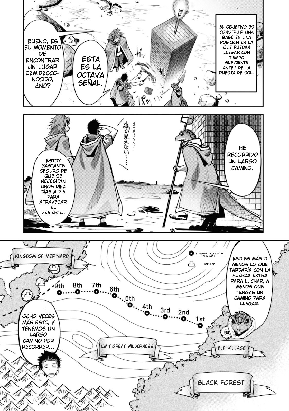 Goshujinsama to Yuku Isekai Survival! Capitulo 19 página 7