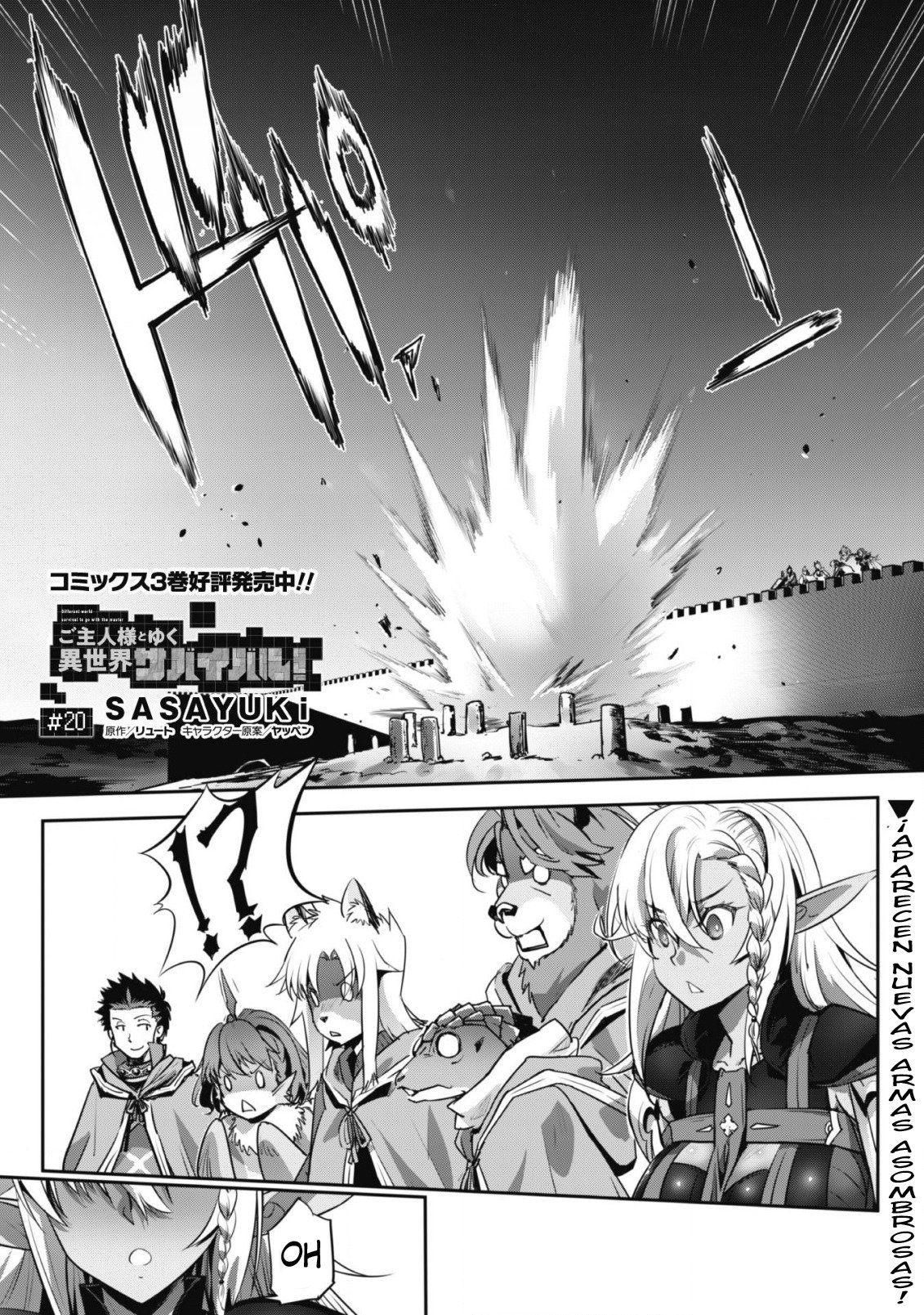 Goshujinsama to Yuku Isekai Survival! Capitulo 20 página 2