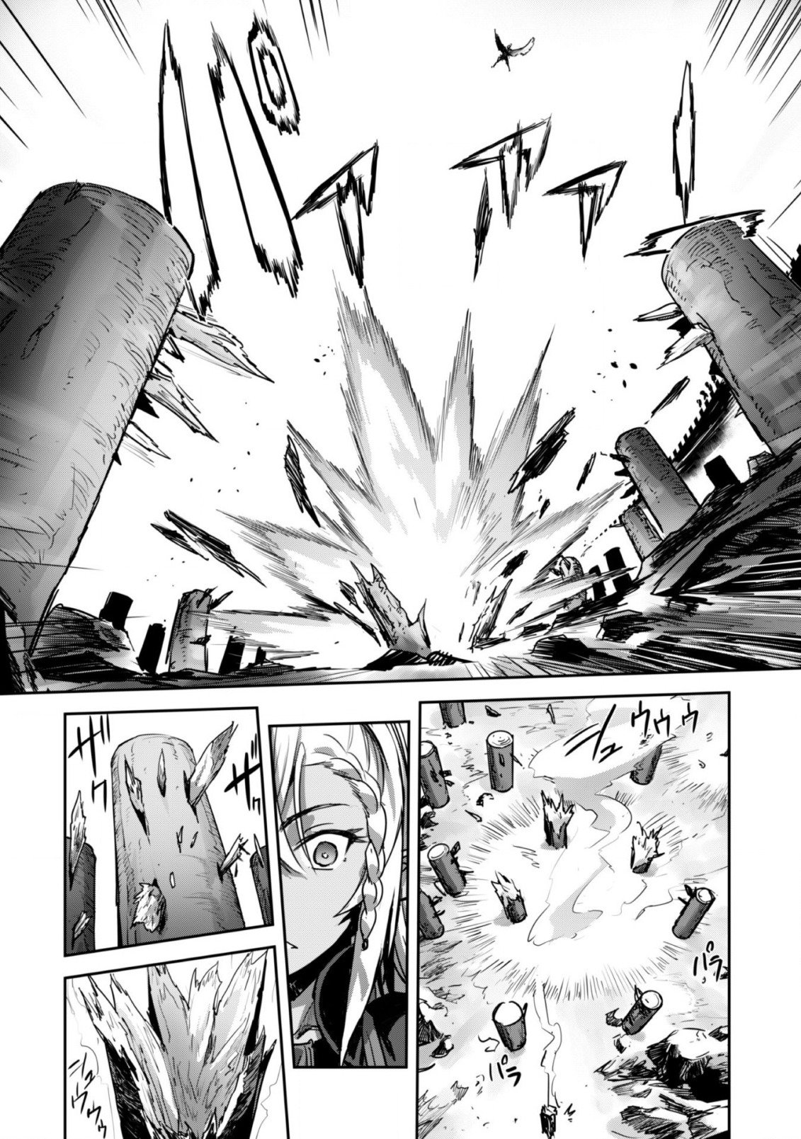 Goshujinsama to Yuku Isekai Survival! Capitulo 20 página 7