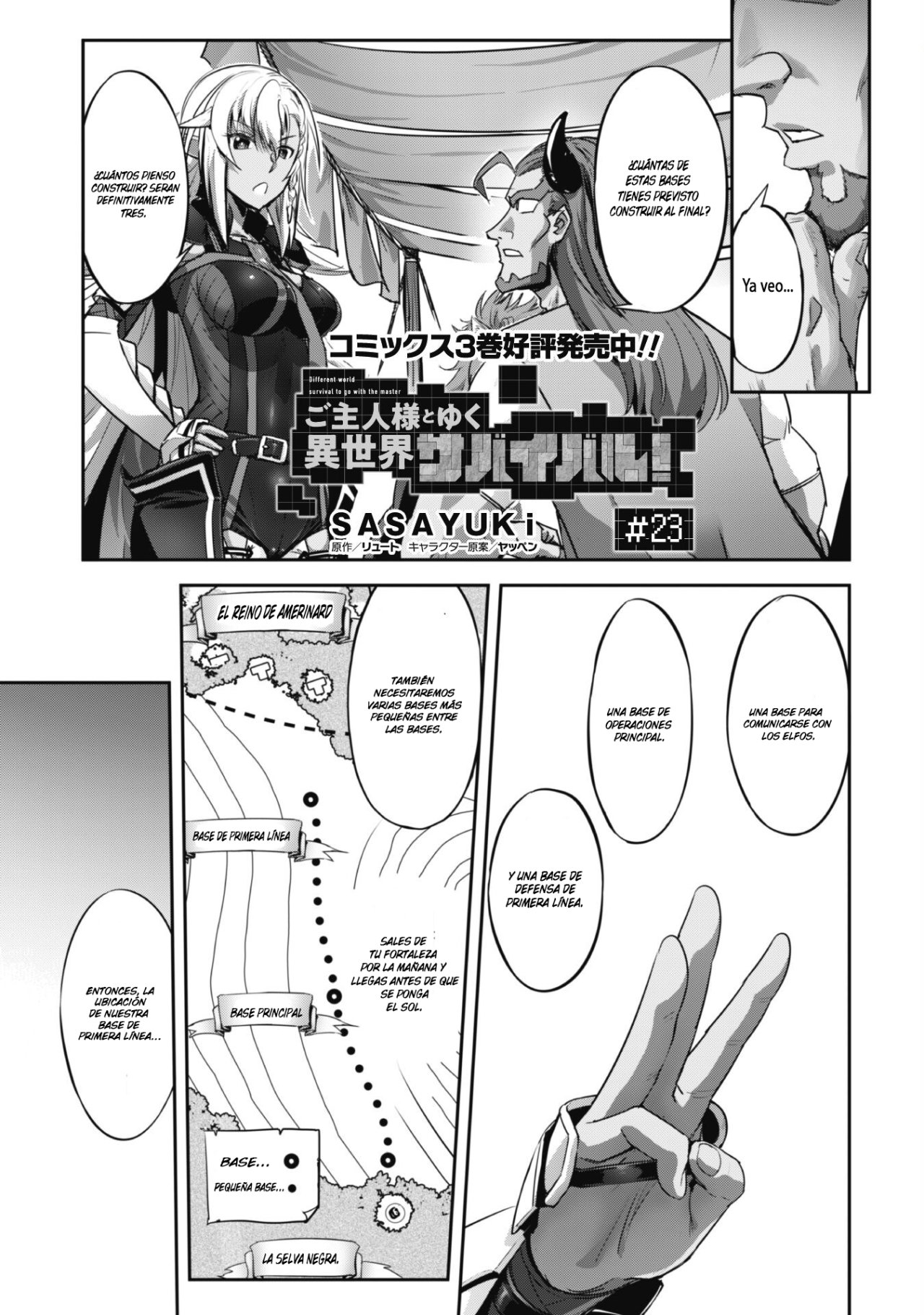 Goshujinsama to Yuku Isekai Survival! Capitulo 23 página 2