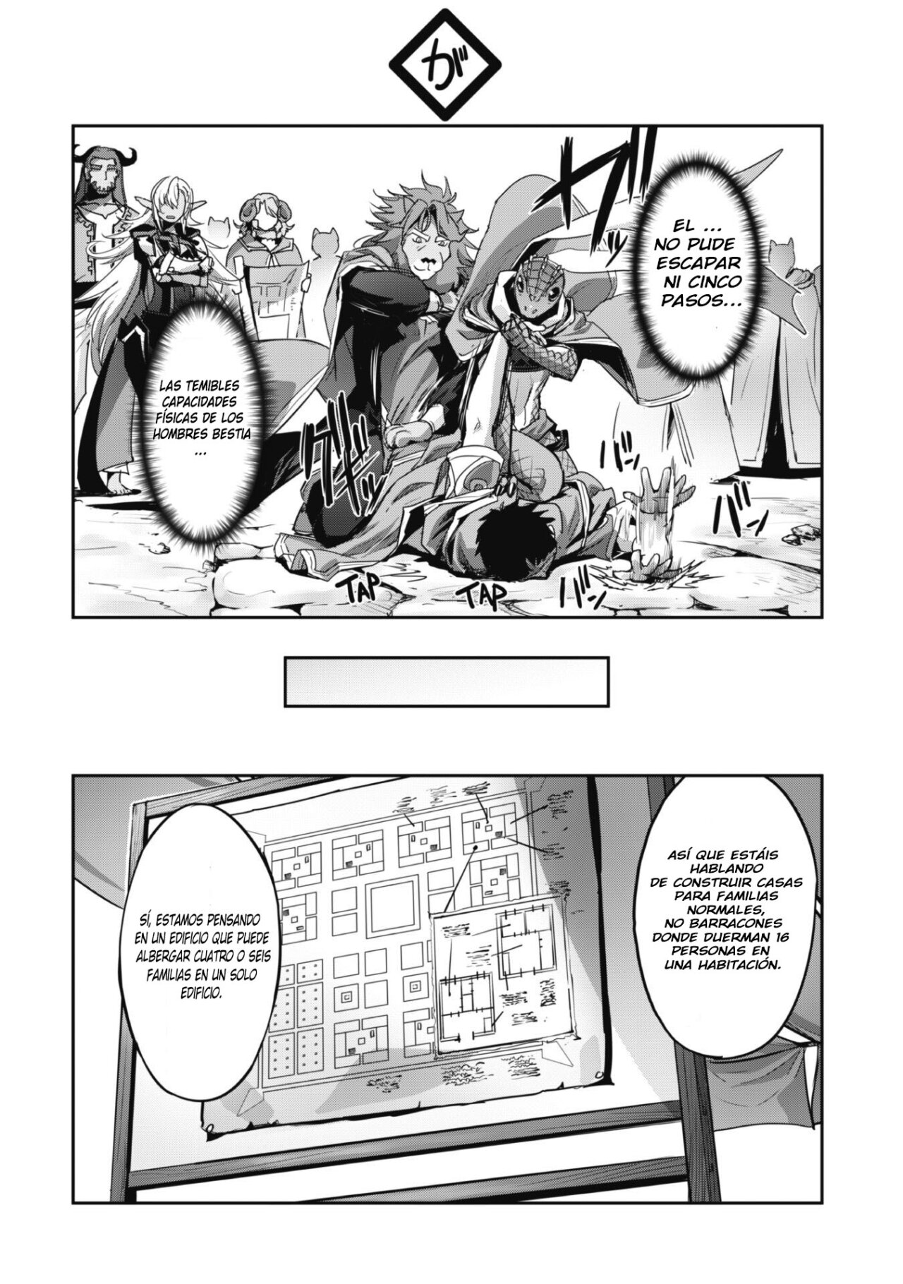 Goshujinsama to Yuku Isekai Survival! Capitulo 25 página 5
