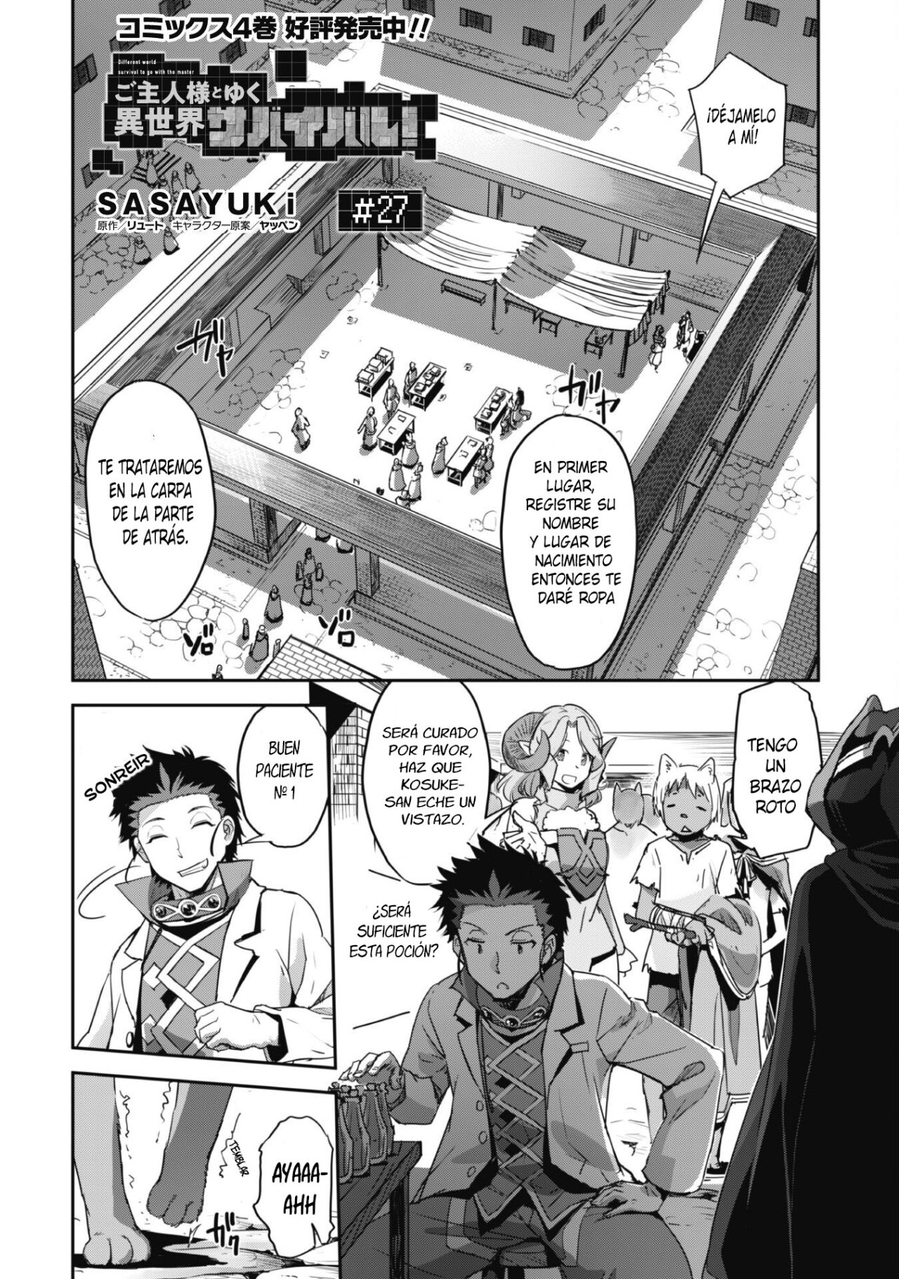 Goshujinsama to Yuku Isekai Survival! Capitulo 27 página 3