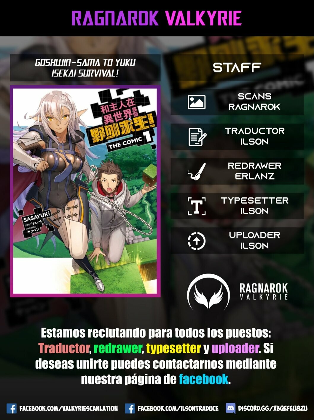 Goshujinsama to Yuku Isekai Survival! Capitulo 30.5 página 1