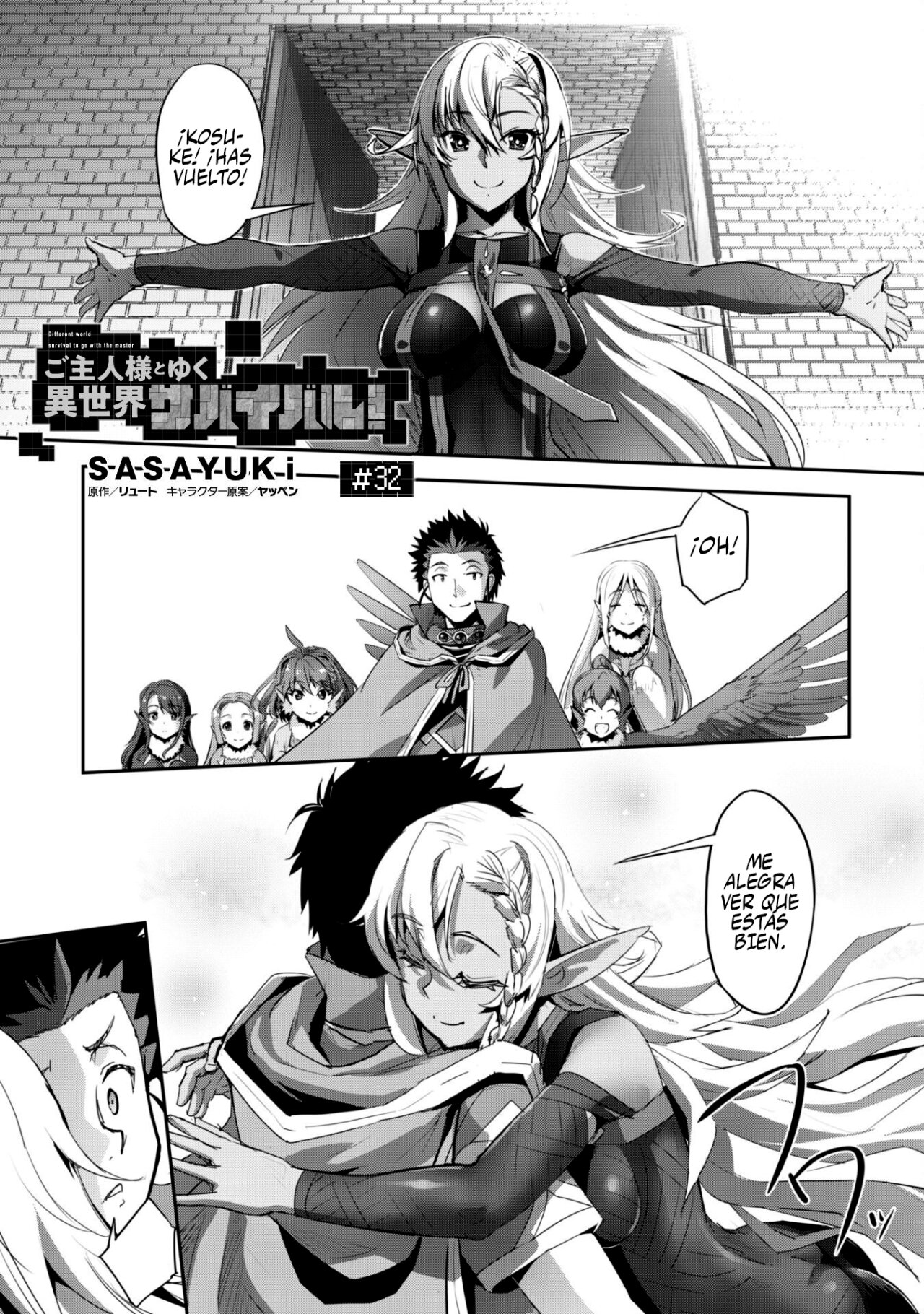 Goshujinsama to Yuku Isekai Survival! Capitulo 32 página 4