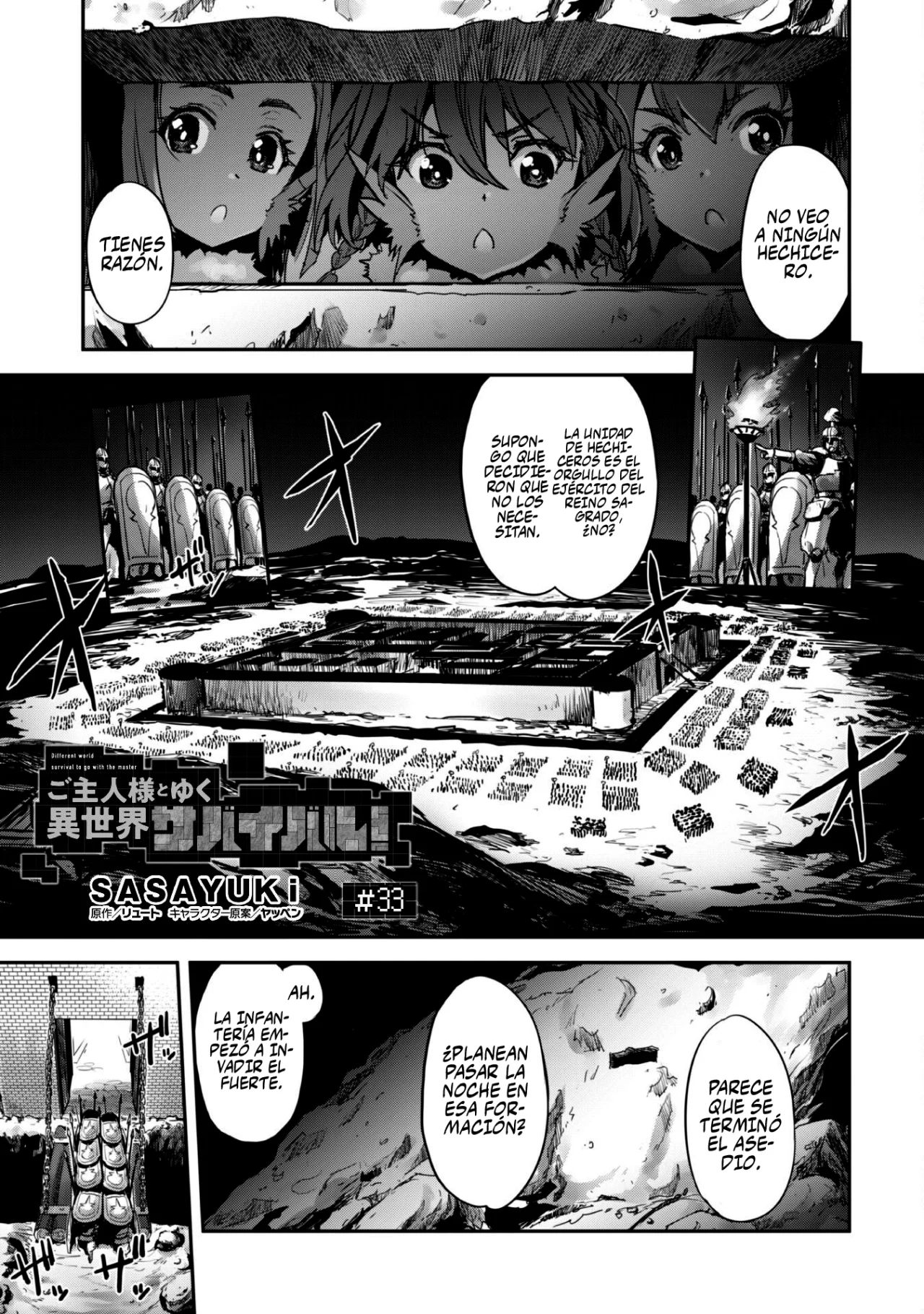 Goshujinsama to Yuku Isekai Survival! Capitulo 33 página 4