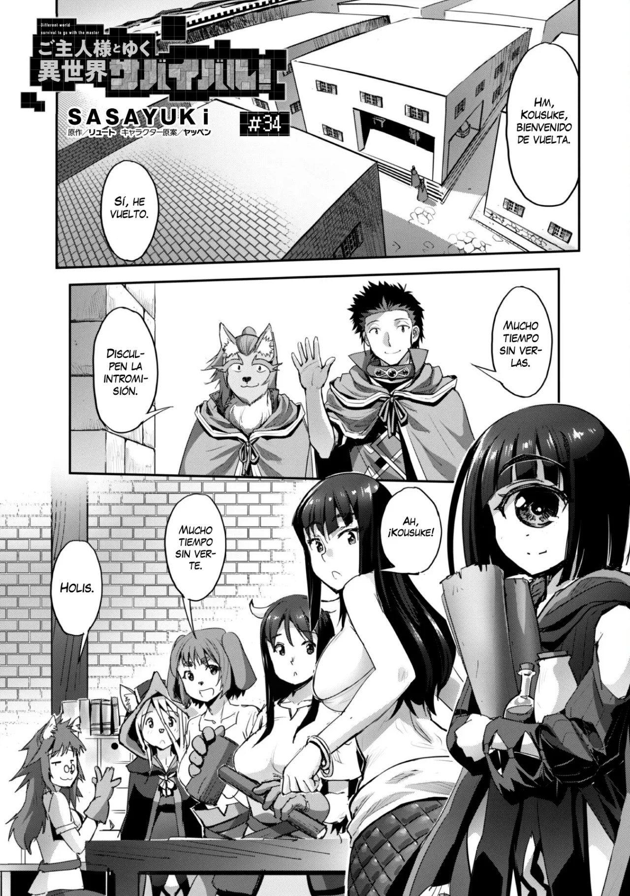 Goshujinsama to Yuku Isekai Survival! Capitulo 34 página 3