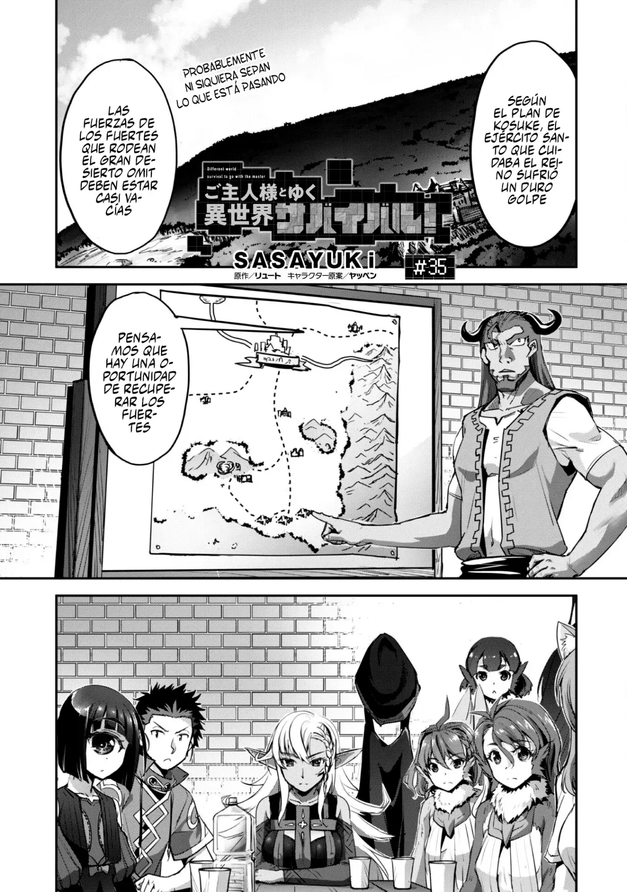 Goshujinsama to Yuku Isekai Survival! Capitulo 35 página 3
