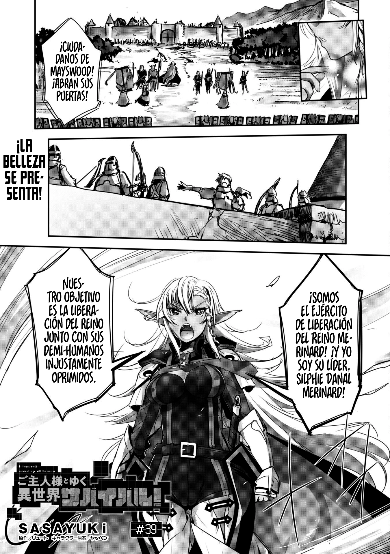 Goshujinsama to Yuku Isekai Survival! Capitulo 39 página 3