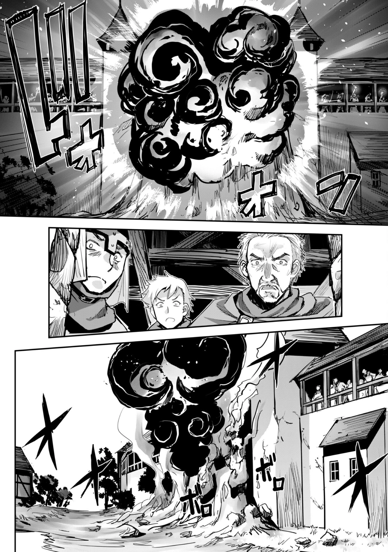 Goshujinsama to Yuku Isekai Survival! Capitulo 40 página 14