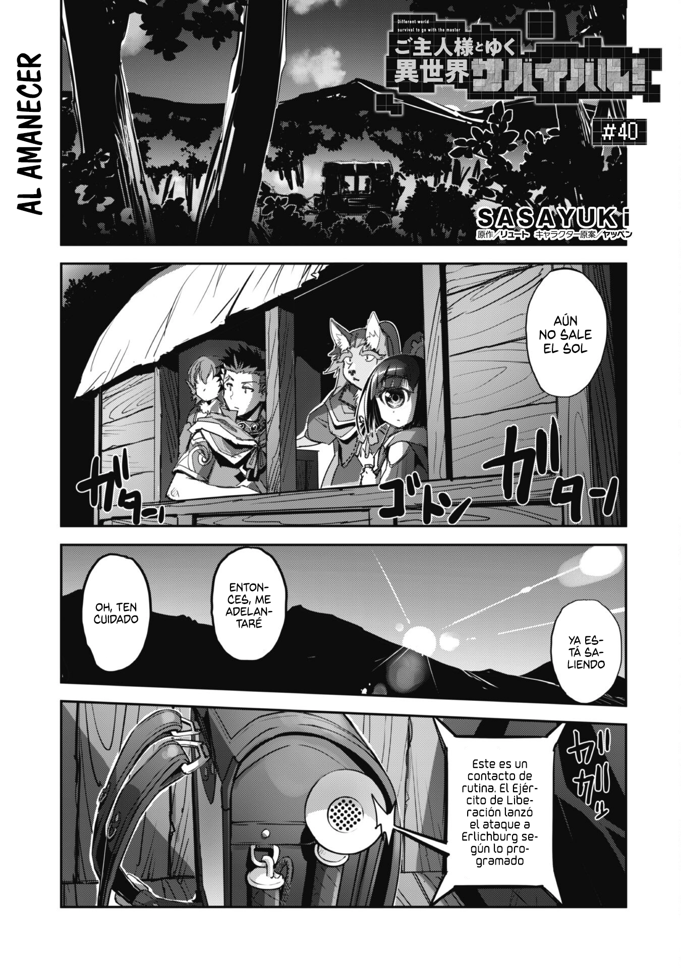 Goshujinsama to Yuku Isekai Survival! Capitulo 40 página 3