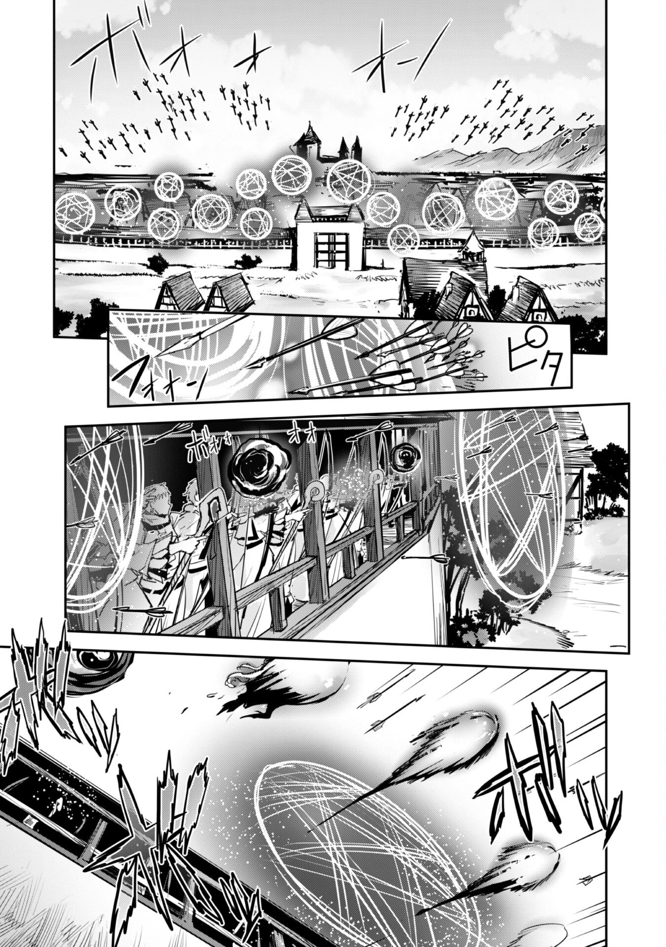 Goshujinsama to Yuku Isekai Survival! Capitulo 40 página 8