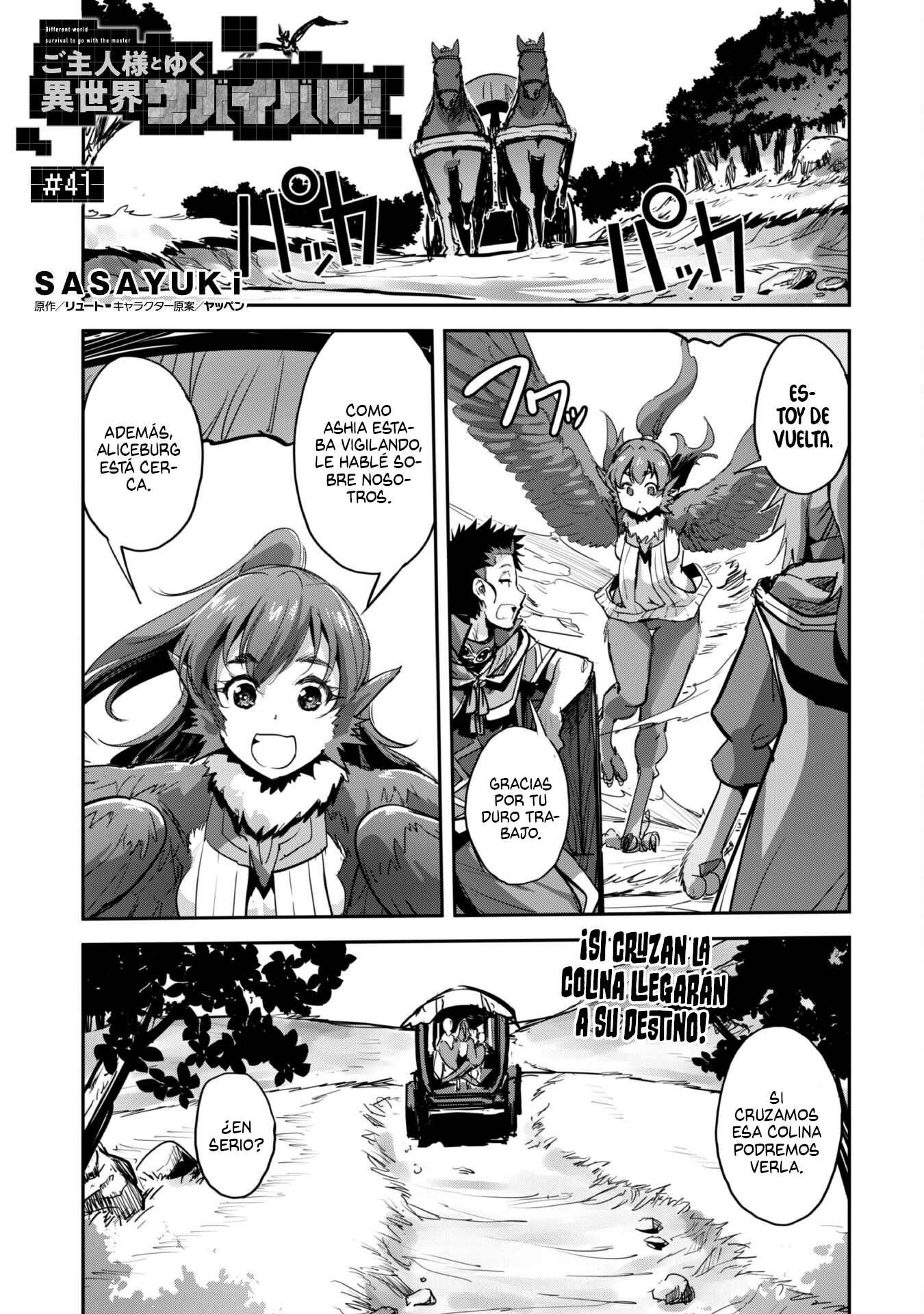 Goshujinsama to Yuku Isekai Survival! Capitulo 41 página 3