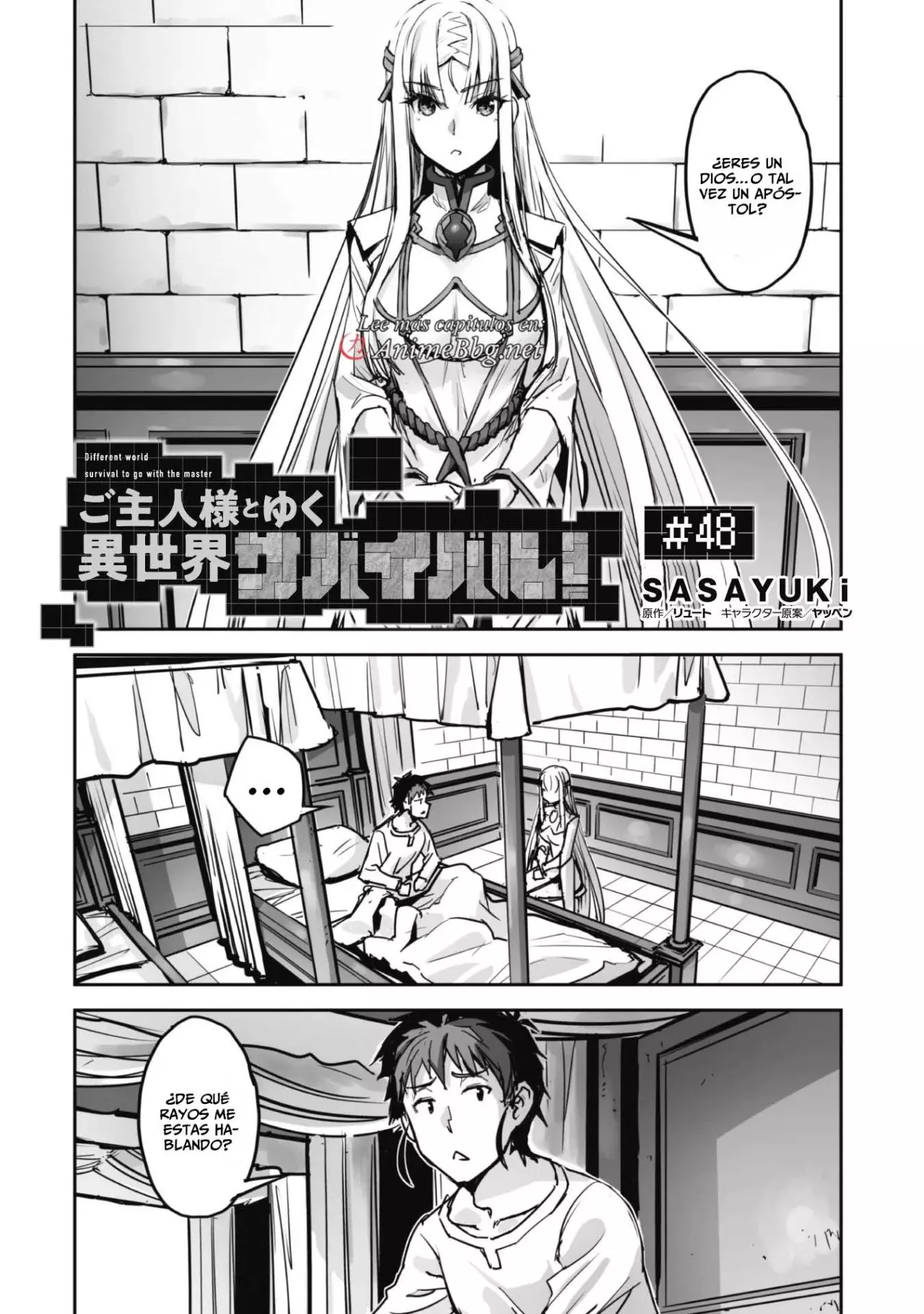 Goshujinsama to Yuku Isekai Survival! Capitulo 48 página 5