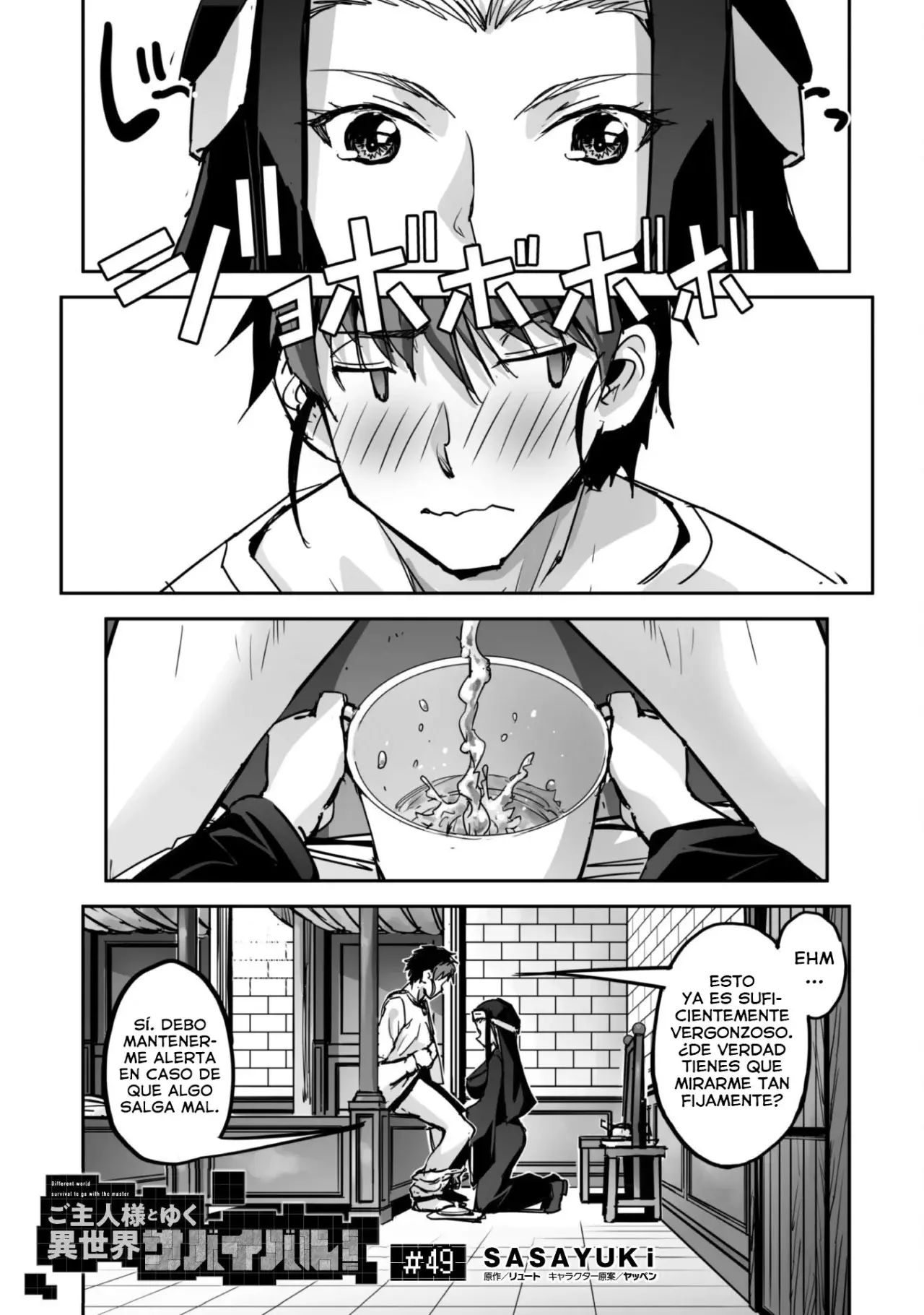 Goshujinsama to Yuku Isekai Survival! Capitulo 49 página 3