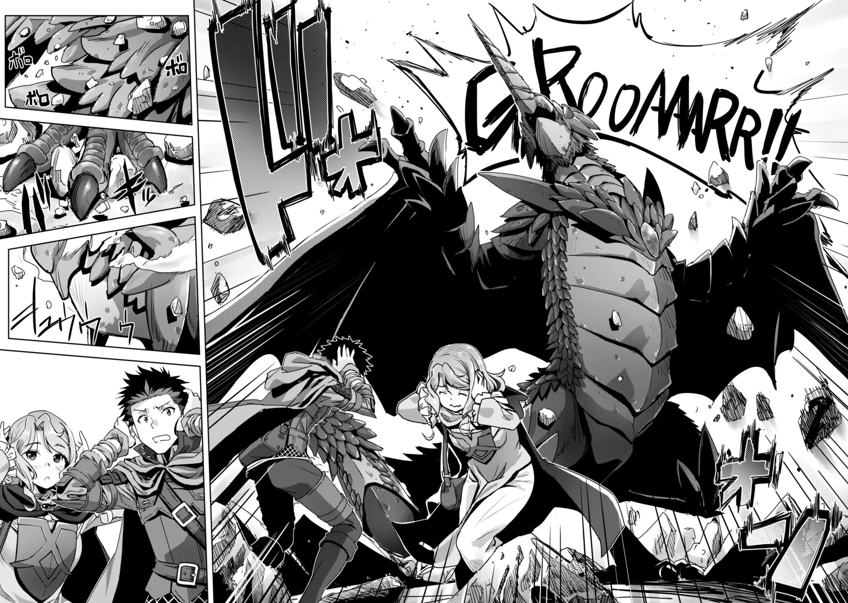 Goshujinsama to Yuku Isekai Survival! Capitulo 55 página 23