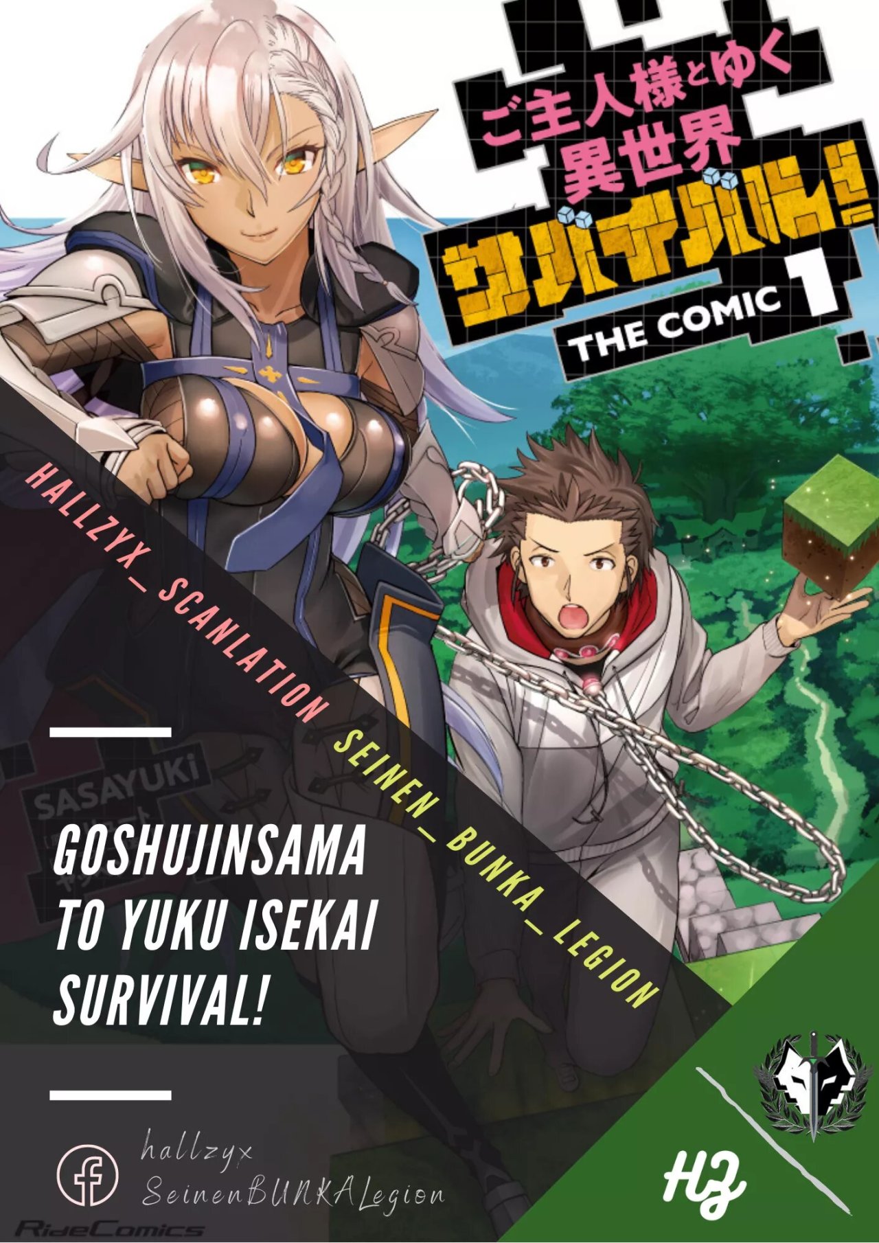 Goshujinsama to Yuku Isekai Survival! Capitulo 9 página 3