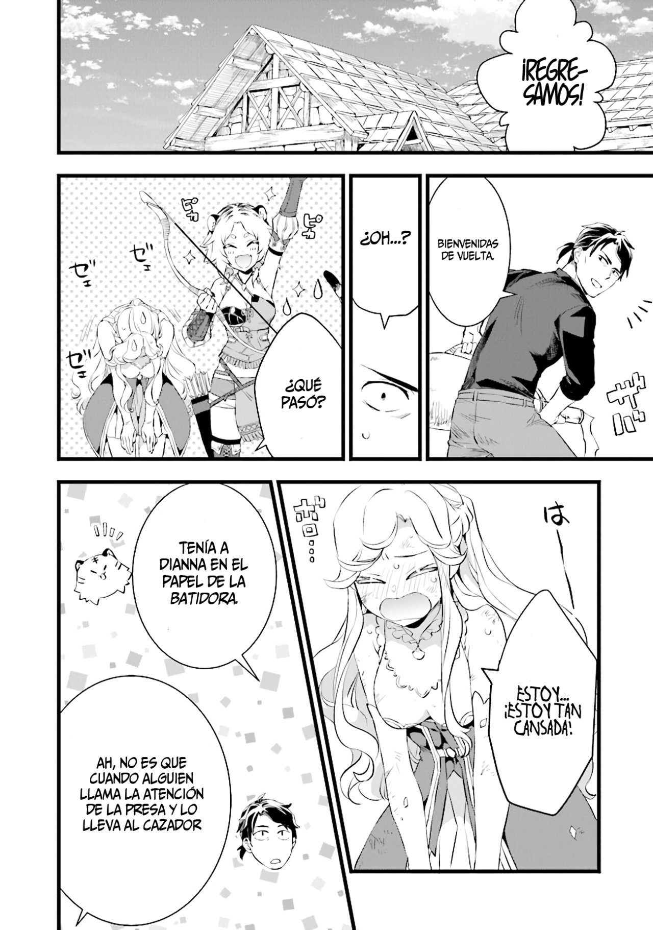 Kajiya de Hajimeru Isekai Slow Life Capitulo 12.5 página 2