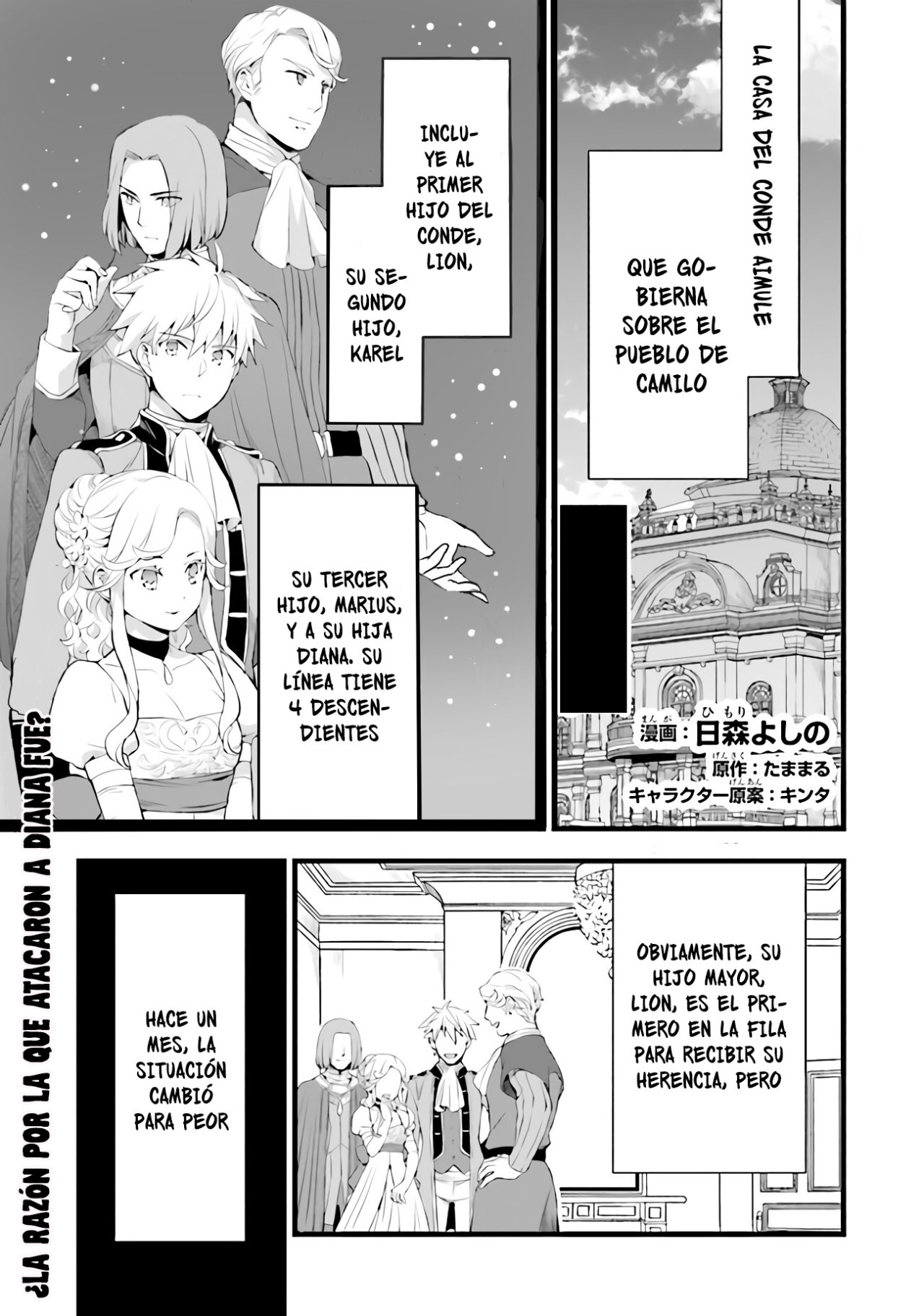 Kajiya de Hajimeru Isekai Slow Life Capitulo 12 página 2