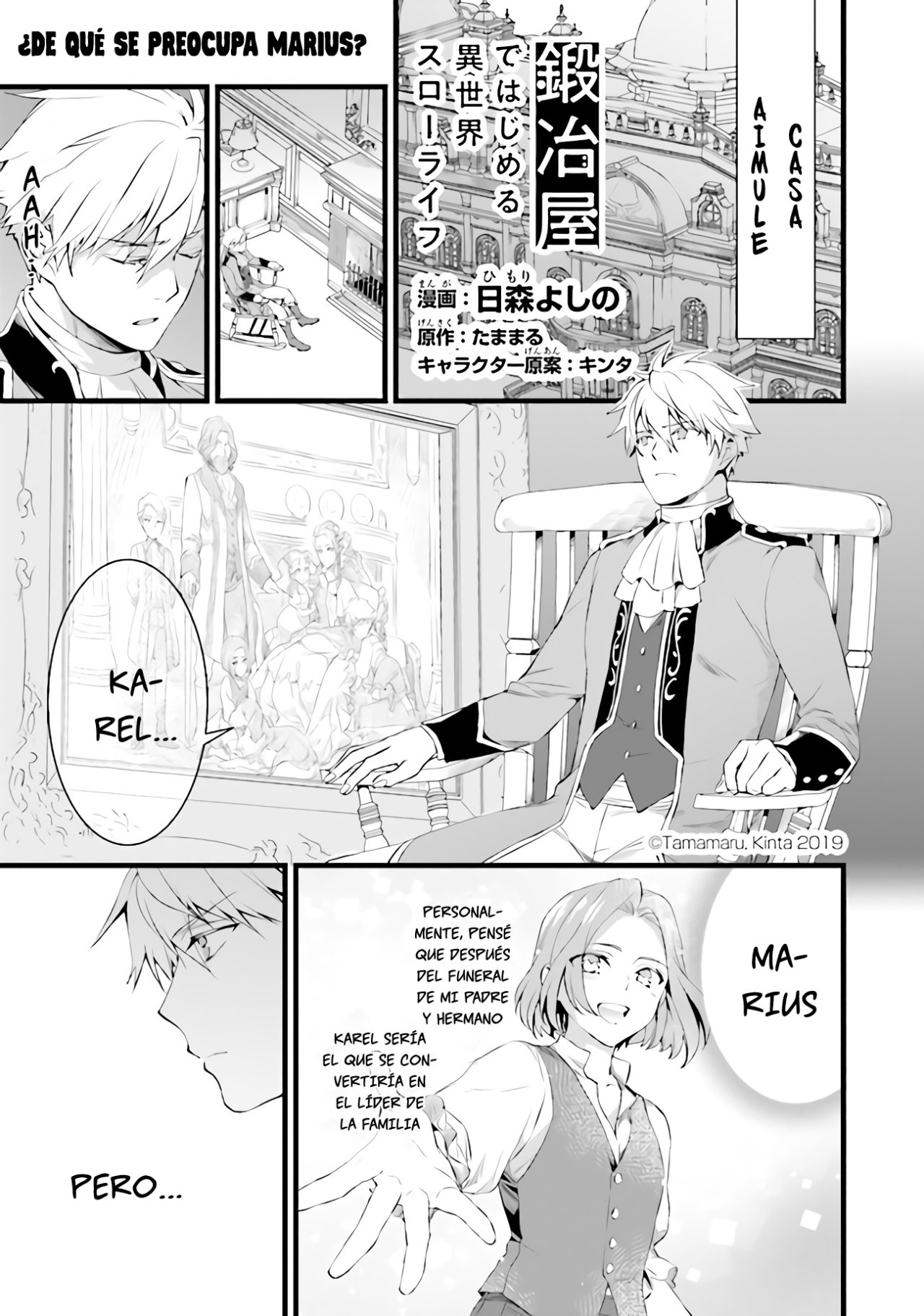 Kajiya de Hajimeru Isekai Slow Life Capitulo 13 página 2