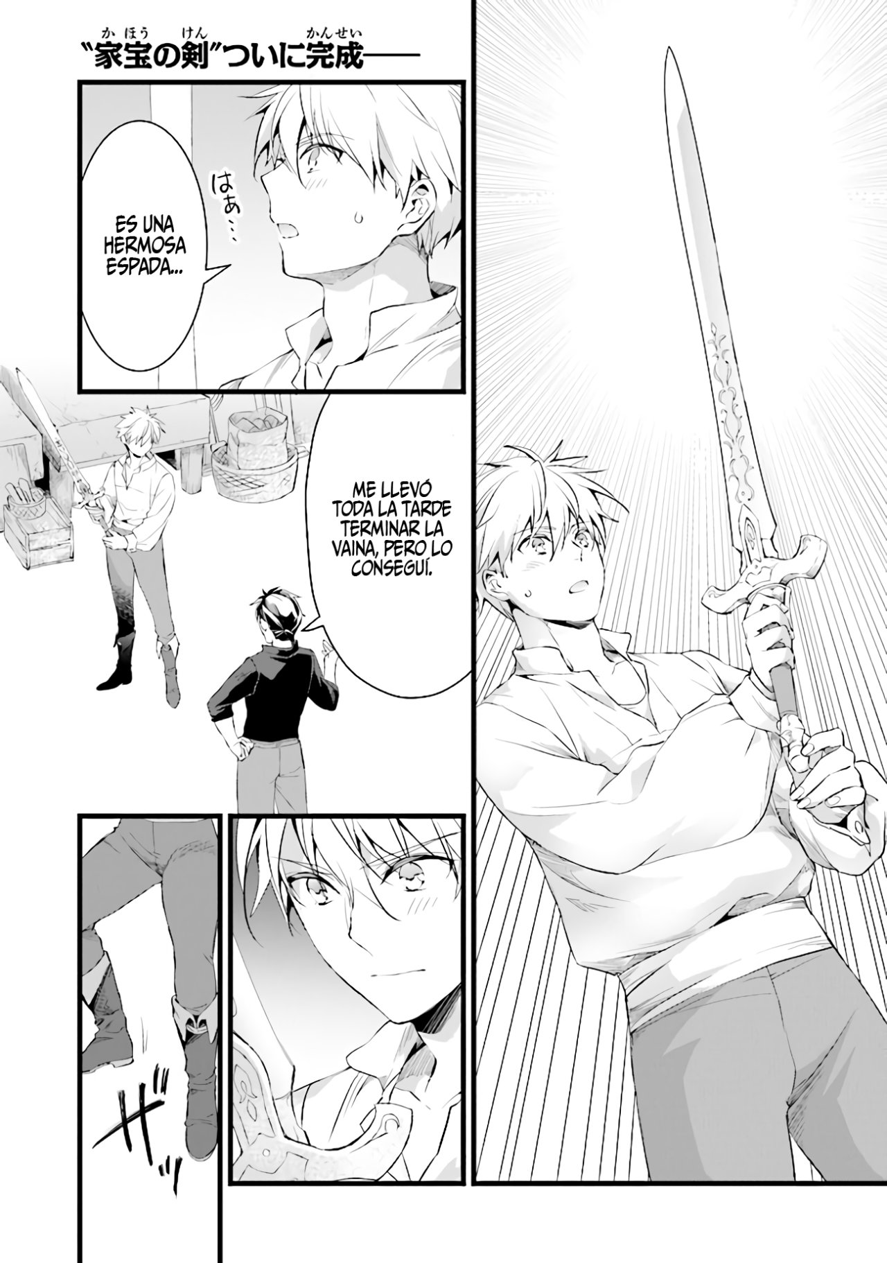Kajiya de Hajimeru Isekai Slow Life Capitulo 14.5 página 2
