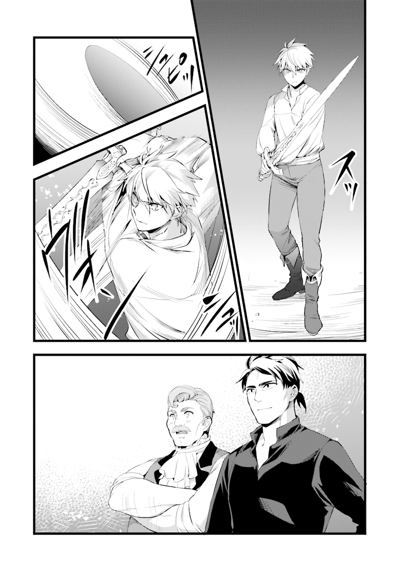 Kajiya de Hajimeru Isekai Slow Life Capitulo 14.5 página 3