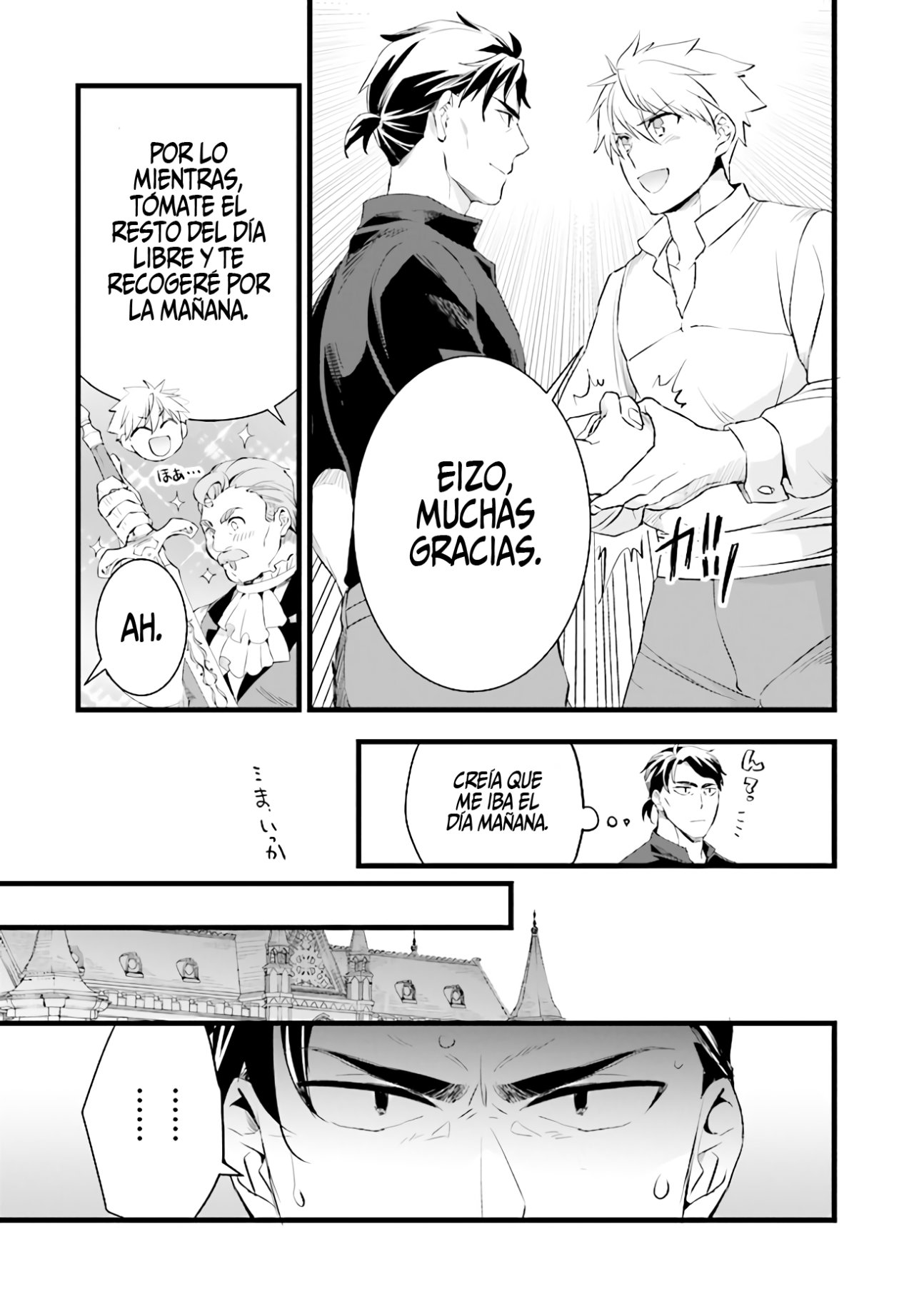 Kajiya de Hajimeru Isekai Slow Life Capitulo 14.5 página 5