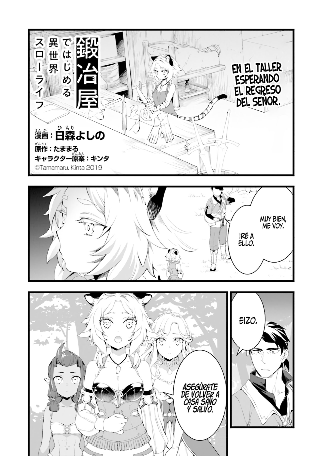 Kajiya de Hajimeru Isekai Slow Life Capitulo 14 página 2