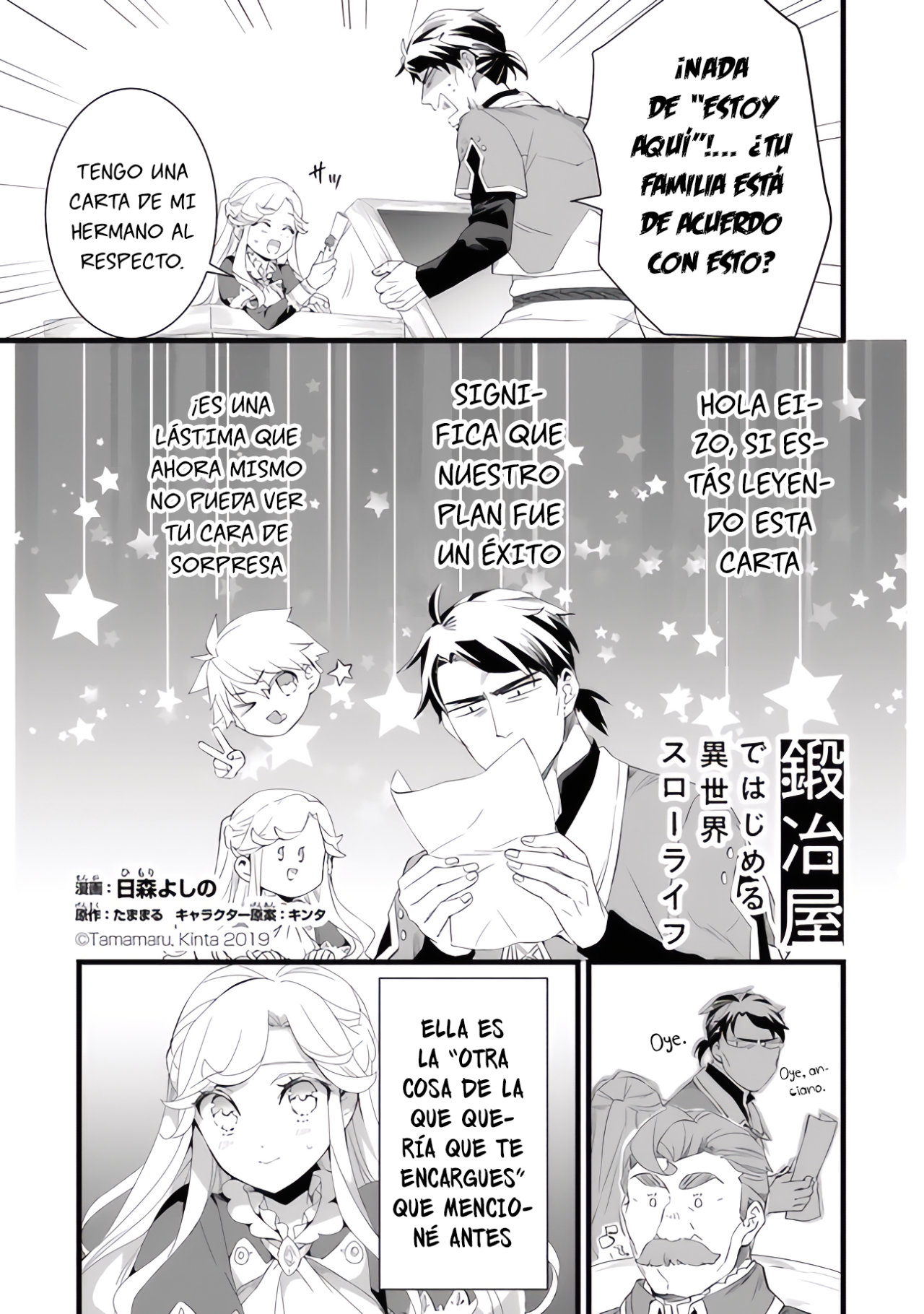 Kajiya de Hajimeru Isekai Slow Life Capitulo 15.5 página 2