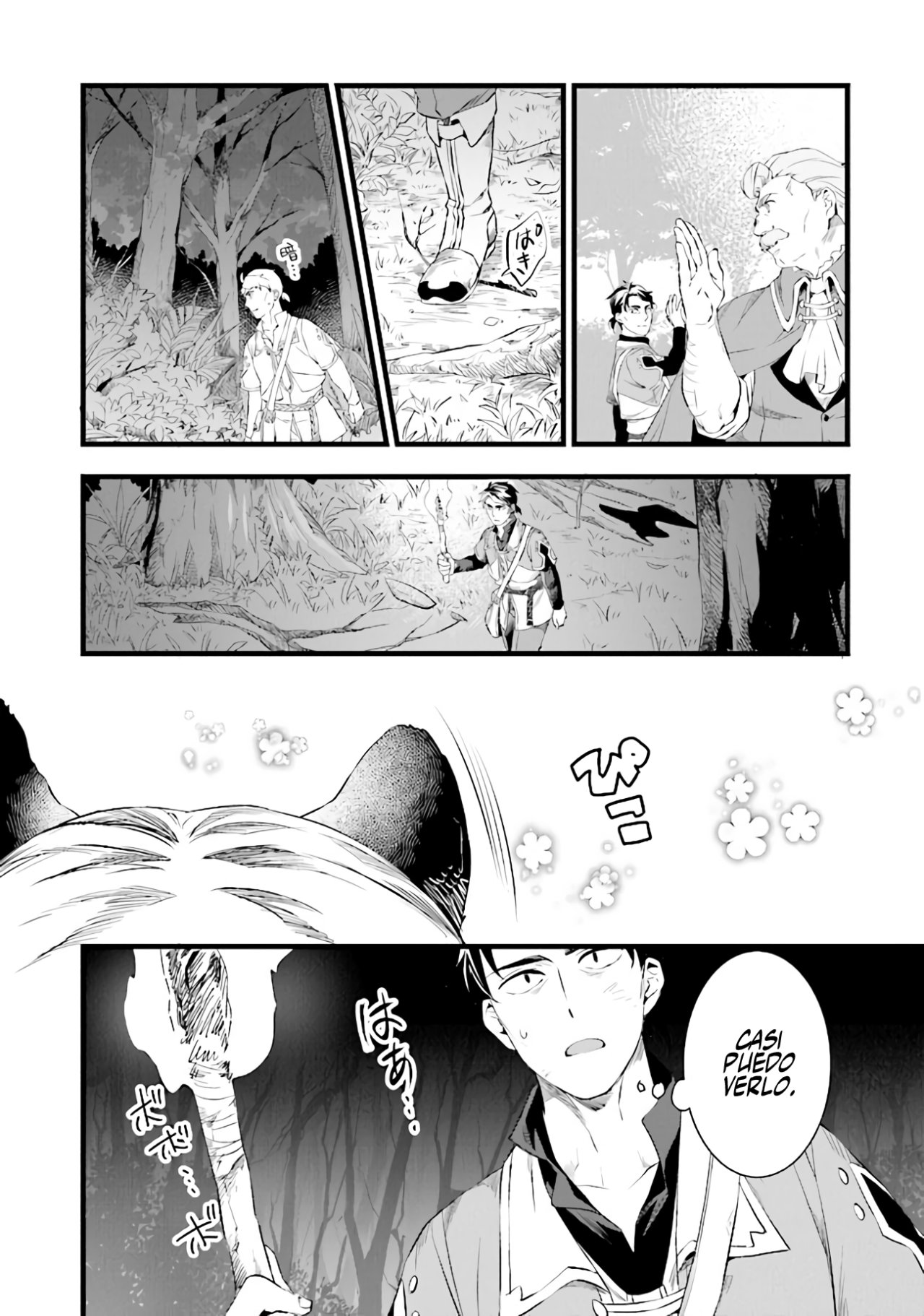 Kajiya de Hajimeru Isekai Slow Life Capitulo 15 página 9