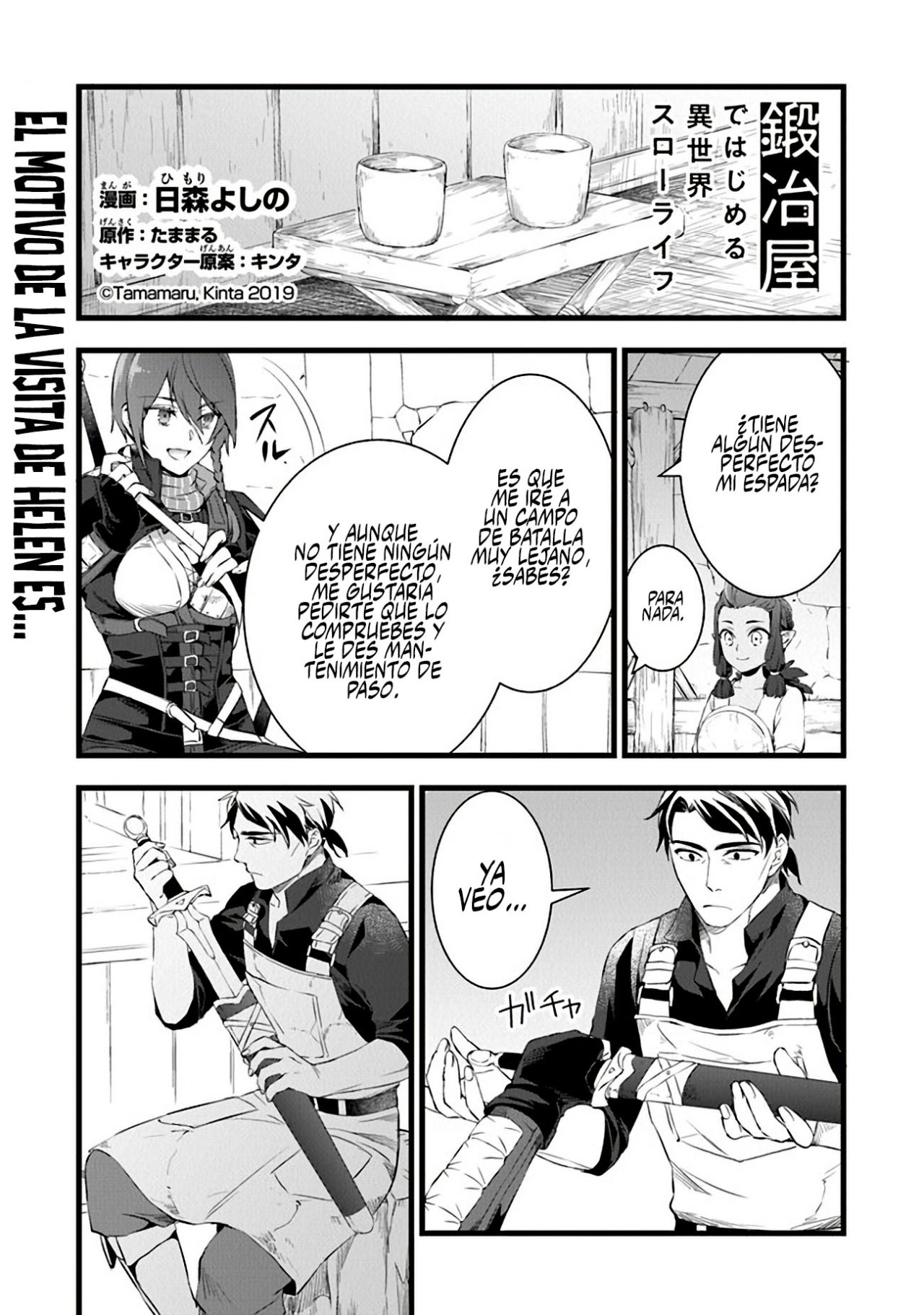 Kajiya de Hajimeru Isekai Slow Life Capitulo 17 página 2