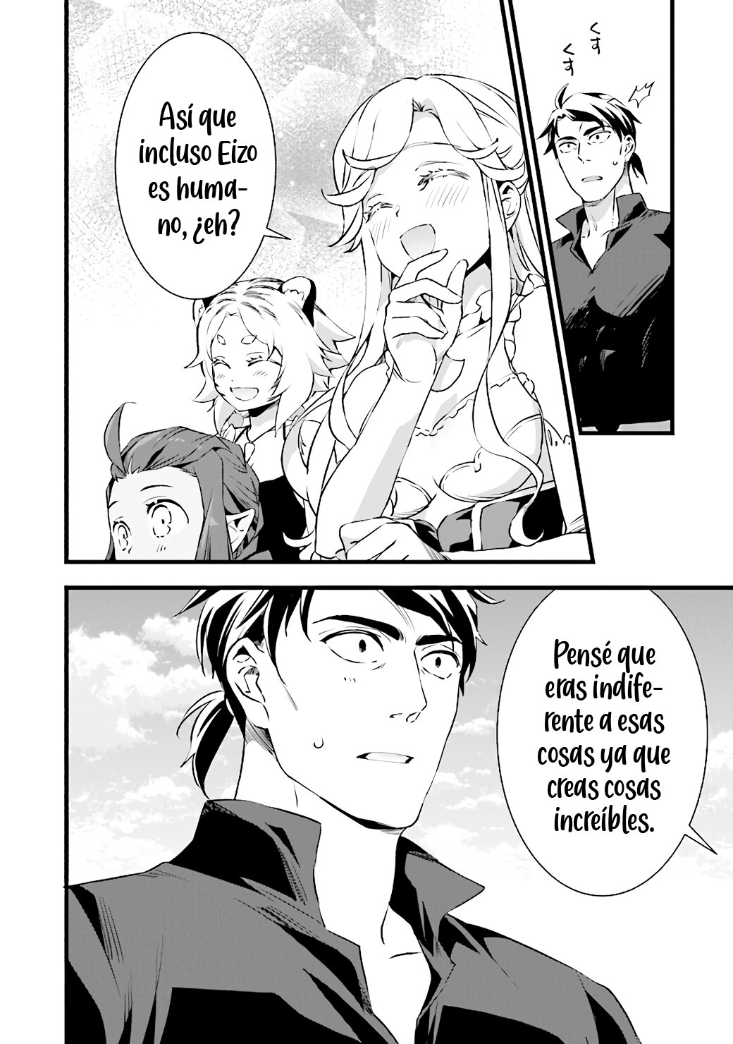Kajiya de Hajimeru Isekai Slow Life Capitulo 18.1 página 17