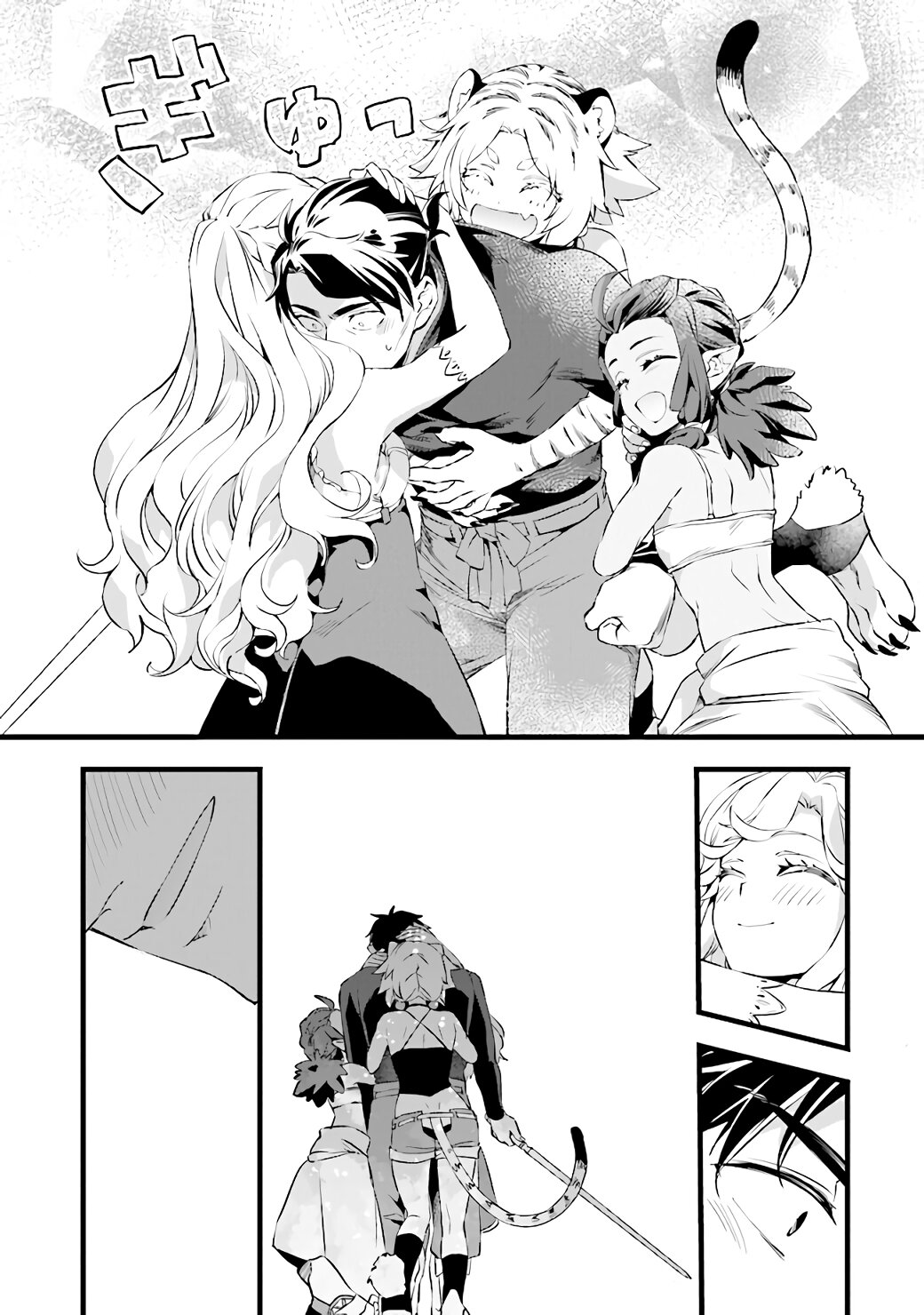 Kajiya de Hajimeru Isekai Slow Life Capitulo 18.1 página 21