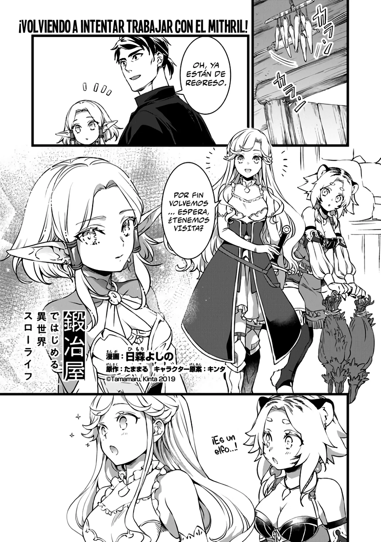 Kajiya de Hajimeru Isekai Slow Life Capitulo 19.1 página 3