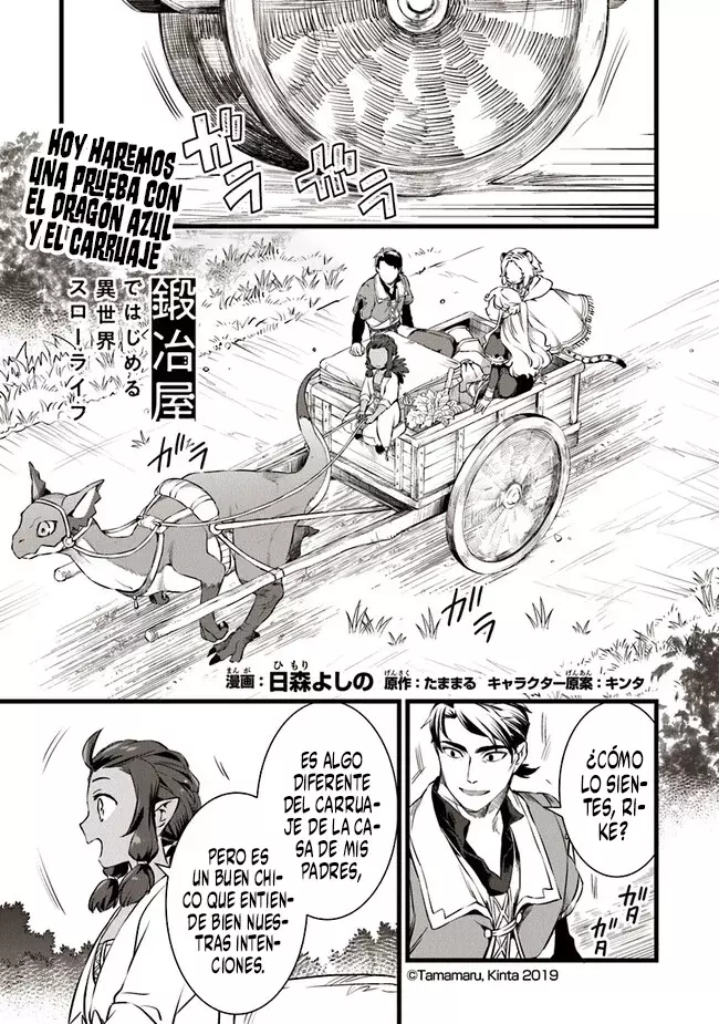Kajiya de Hajimeru Isekai Slow Life Capitulo 21.1 página 3