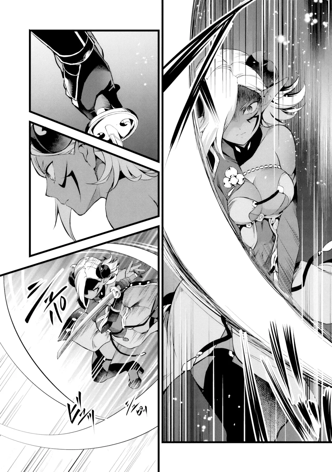 Kajiya de Hajimeru Isekai Slow Life Capitulo 25 página 15