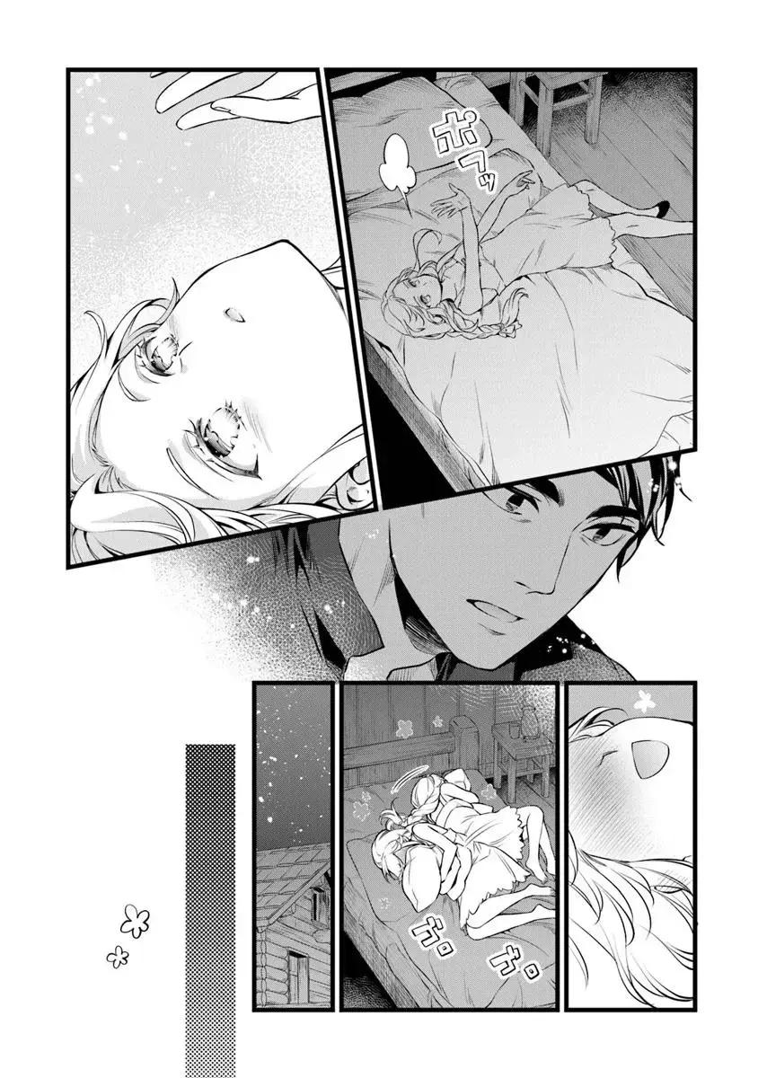 Kajiya de Hajimeru Isekai Slow Life Capitulo 26 página 26