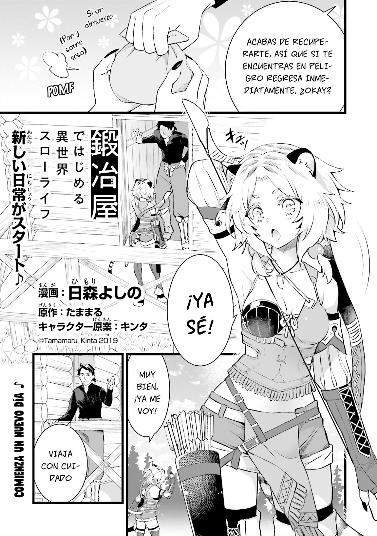 Kajiya de Hajimeru Isekai Slow Life Capitulo 4 página 2