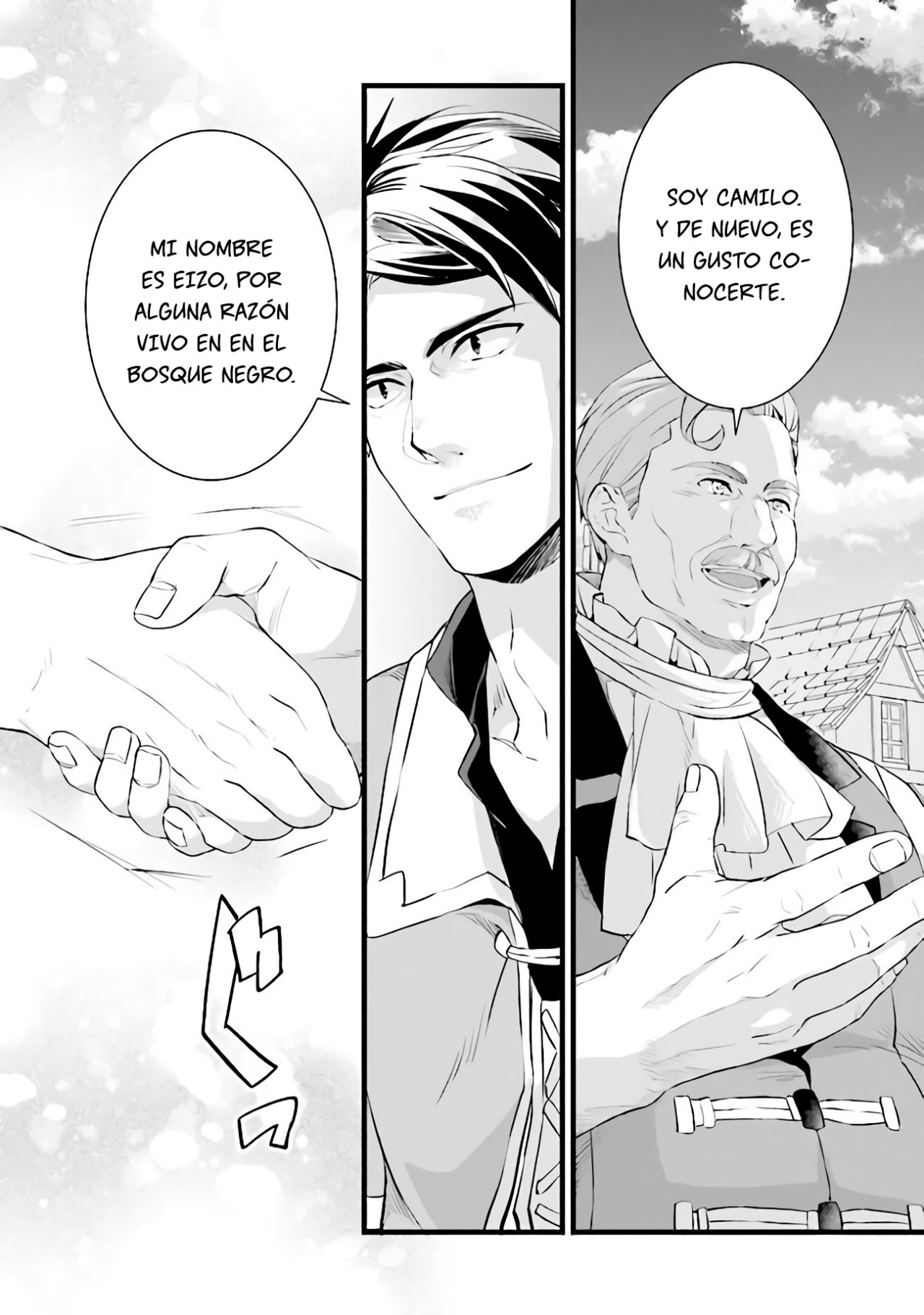 Kajiya de Hajimeru Isekai Slow Life Capitulo 6 página 11