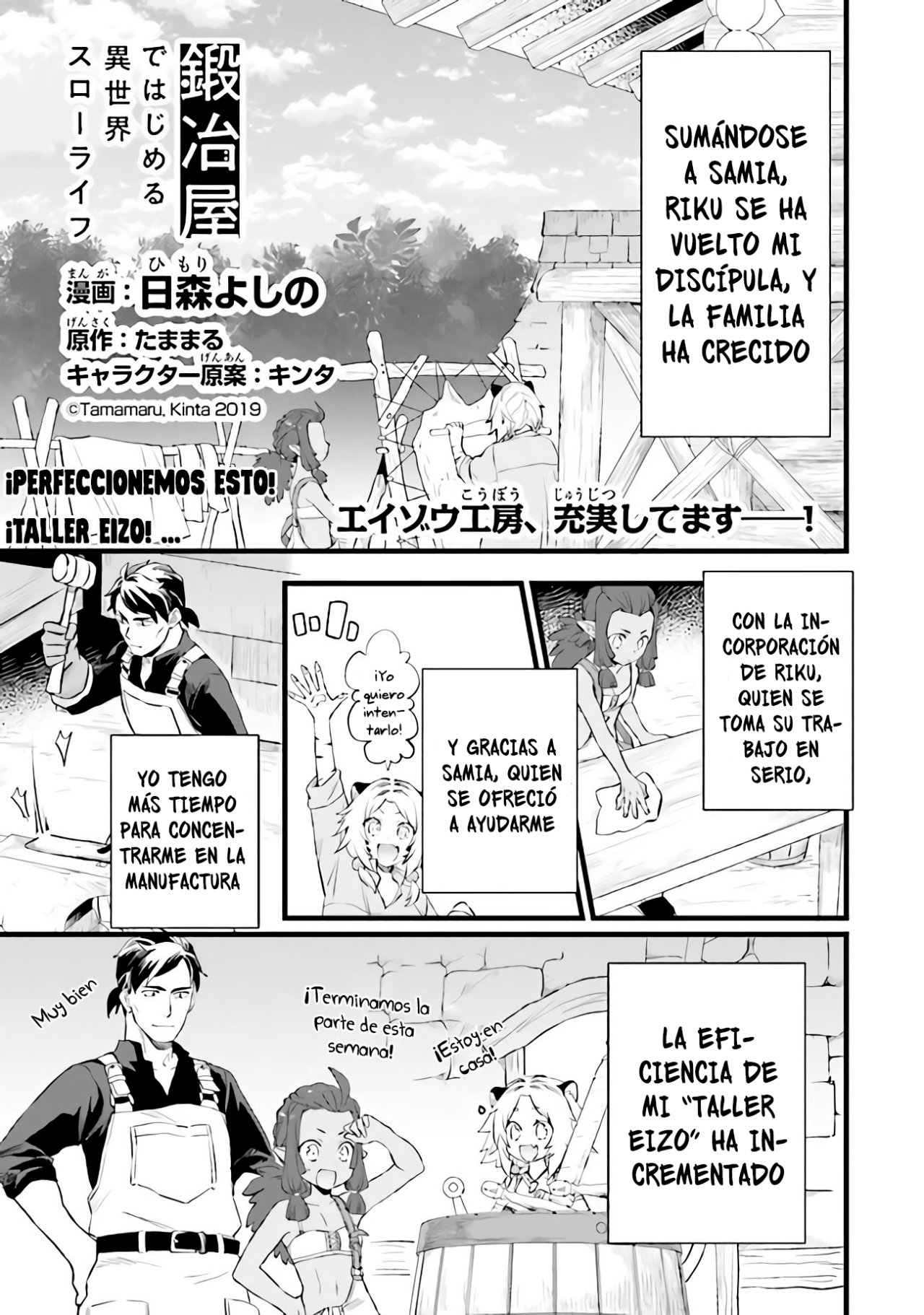 Kajiya de Hajimeru Isekai Slow Life Capitulo 6 página 2