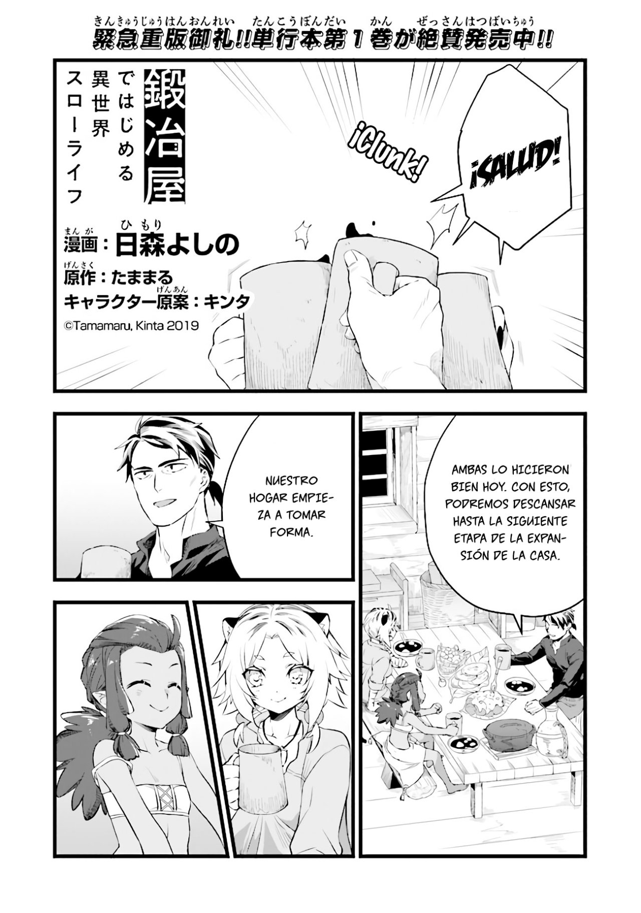 Kajiya de Hajimeru Isekai Slow Life Capitulo 8 página 2