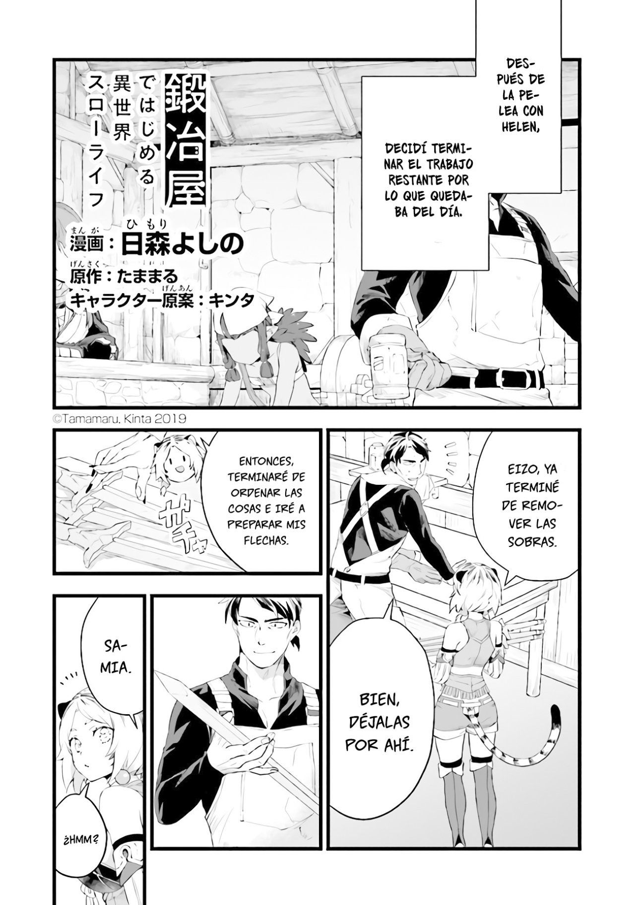 Kajiya de Hajimeru Isekai Slow Life Capitulo 9 página 2
